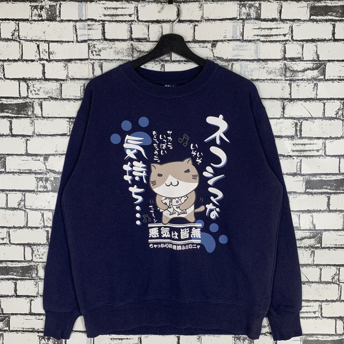 Designer × Japanese Brand × Vintage Vintage Necobuchi-San Sweatshirt Crewneck Japanese Animated Size XL / US 12-14 / IT 48-50 - 1 Thumbnail