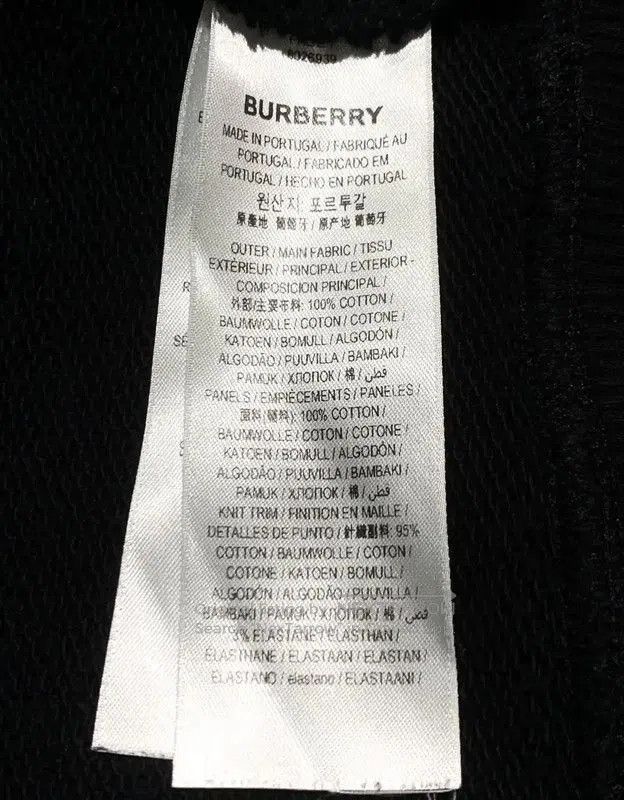 Burberry Burberry Black Cotton Men's Sweatshirt. Size US L / EU 52-54 / 3 - 7 Thumbnail