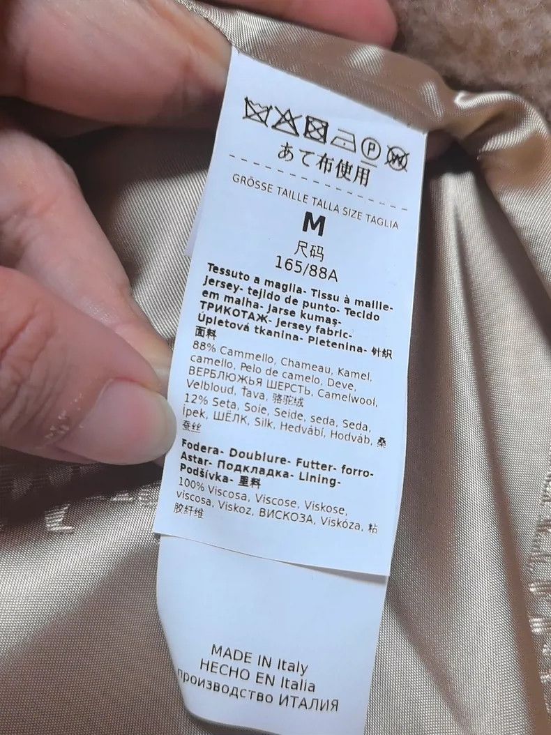 Max Mara Max Mara Coats Size M / US 6-8 / IT 42-44 - 2 Thumbnail