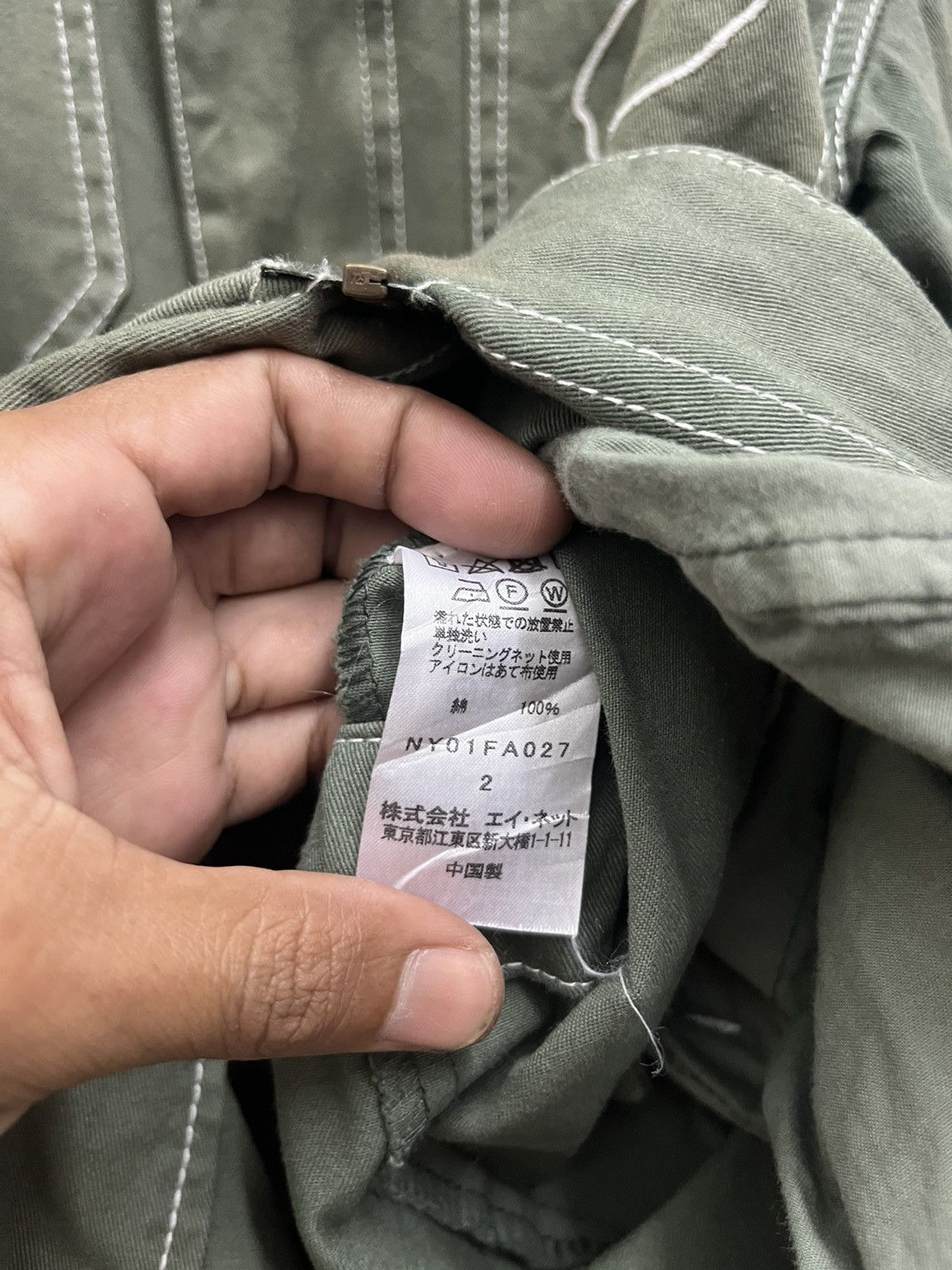Ne-Net Ne-Net Parka Fishtail Sunfaded Jacket Size M / US 6-8 / IT 42-44 - 11 Thumbnail