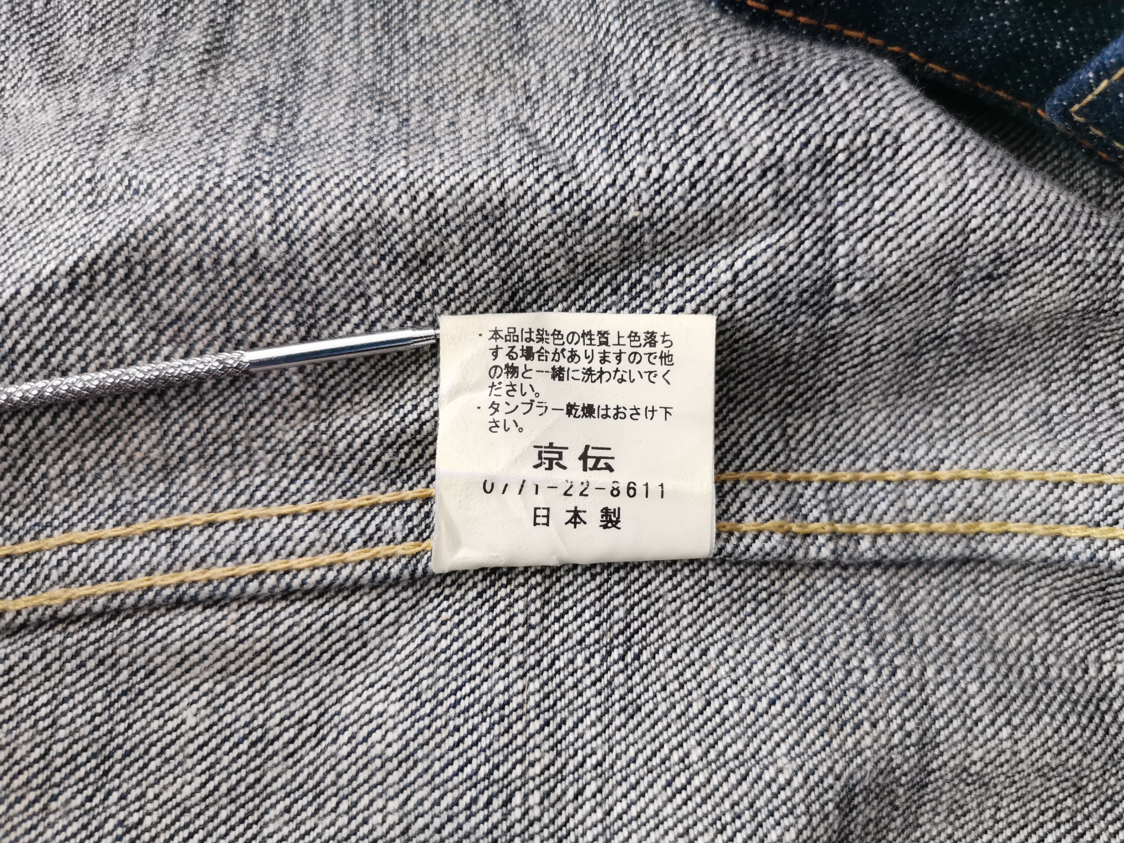 Japanese Brand ZEN Eagle Embroidered Japanese Design Type I Denim Jacket Size US M / EU 48-50 / 2 - 9 Thumbnail