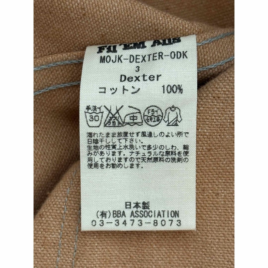 FilMelange Fil' Em Alls Brown Duck Cotton Coverall Jacket (Size 3) Size US S / EU 44-46 / 1 - 6 Thumbnail