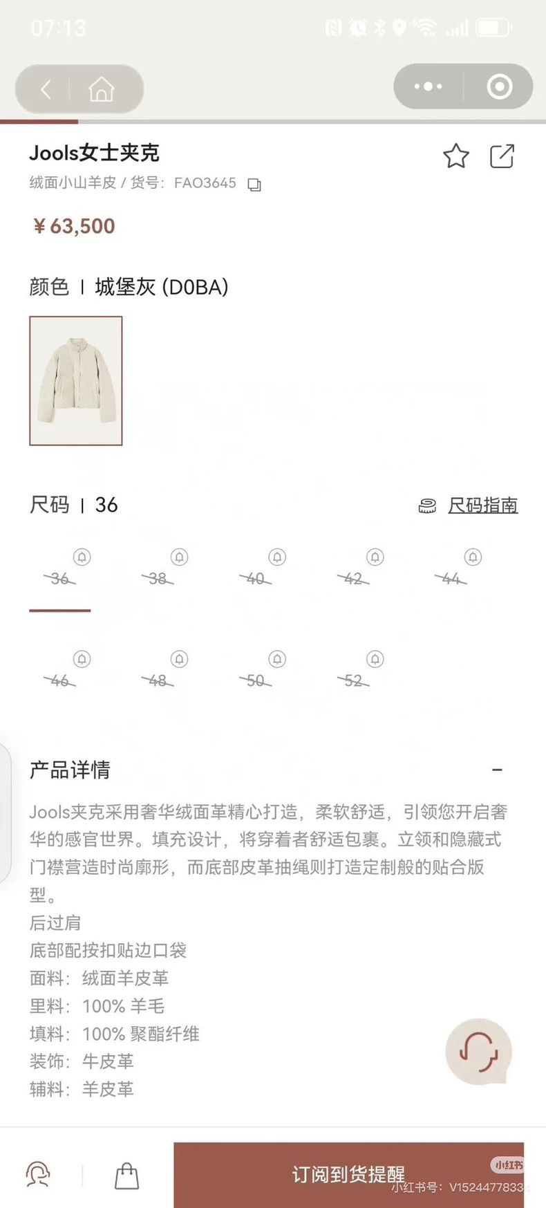 Loro Piana LORO PIANA White cashmere down jacket Size S / US 4 / IT 40 - 9 Thumbnail