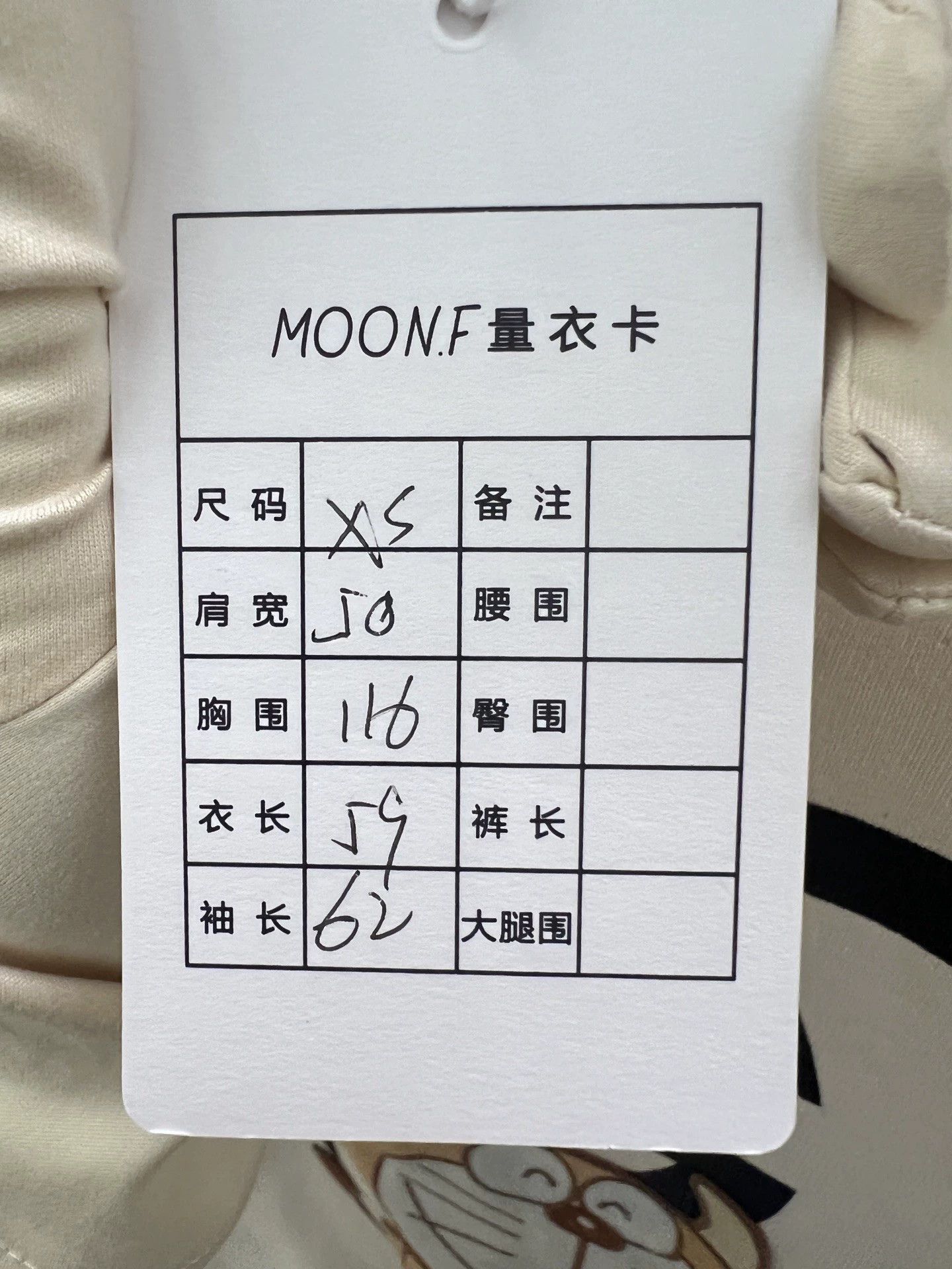 Gucci Gucci x Doraemon cream long-sleeve sweatshirt XS stained Size XS / US 0-2 / IT 36-38 - 5 Thumbnail