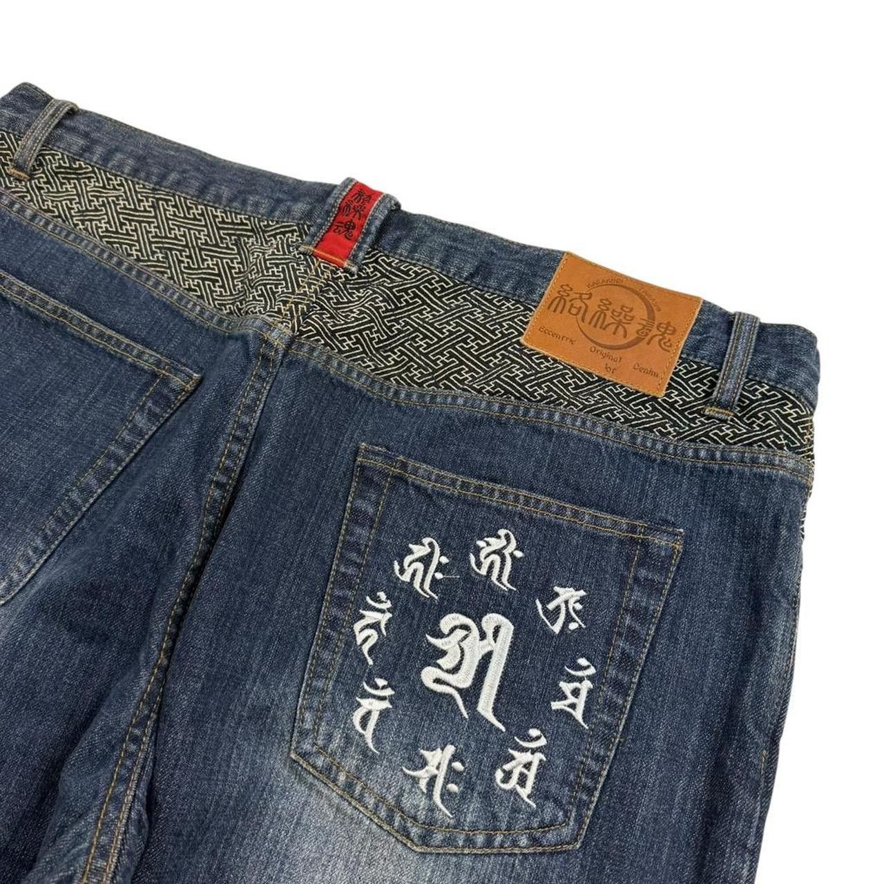 Karakuri Tamashii Karakuri Tamashii Embroidered Japanese Jeans - Waist 40 Size US 40 / EU 56 - 6 Thumbnail