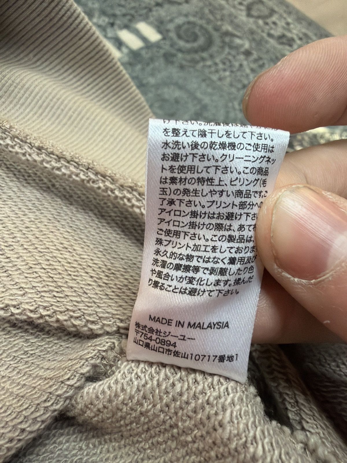 Maison MIHARA YASUHIRO Mmy Maison mihara Yasuhiro Good inspiration Crewneck Size US S / EU 44-46 / 1 - 6 Thumbnail
