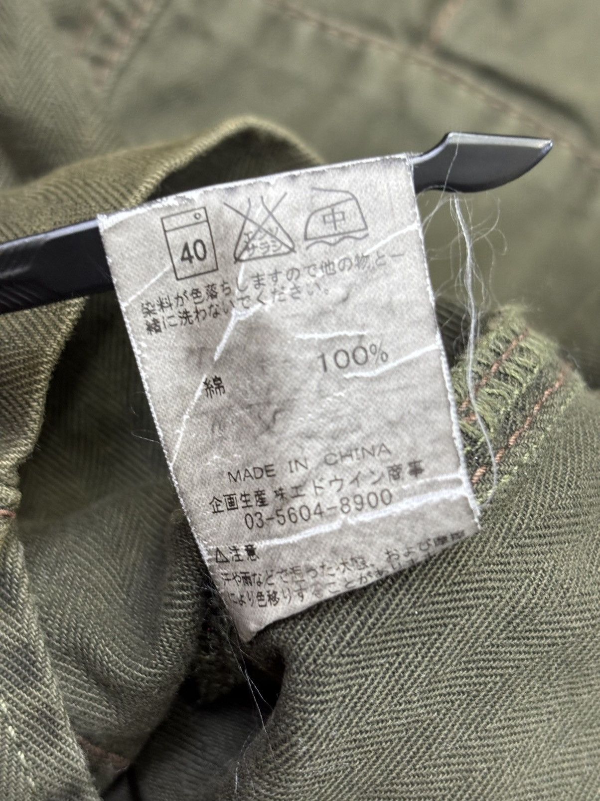 Edwin 💥Archival💥Edwin Guerilla Style HBT Fabric Jacket F919 Size US L / EU 52-54 / 3 - 20 Thumbnail