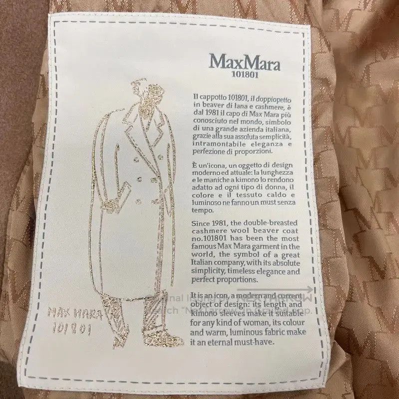 Max Mara MaxMara Camel Cashmere Women's Coat . Size XS / US 0-2 / IT 36-38 - 5 Thumbnail