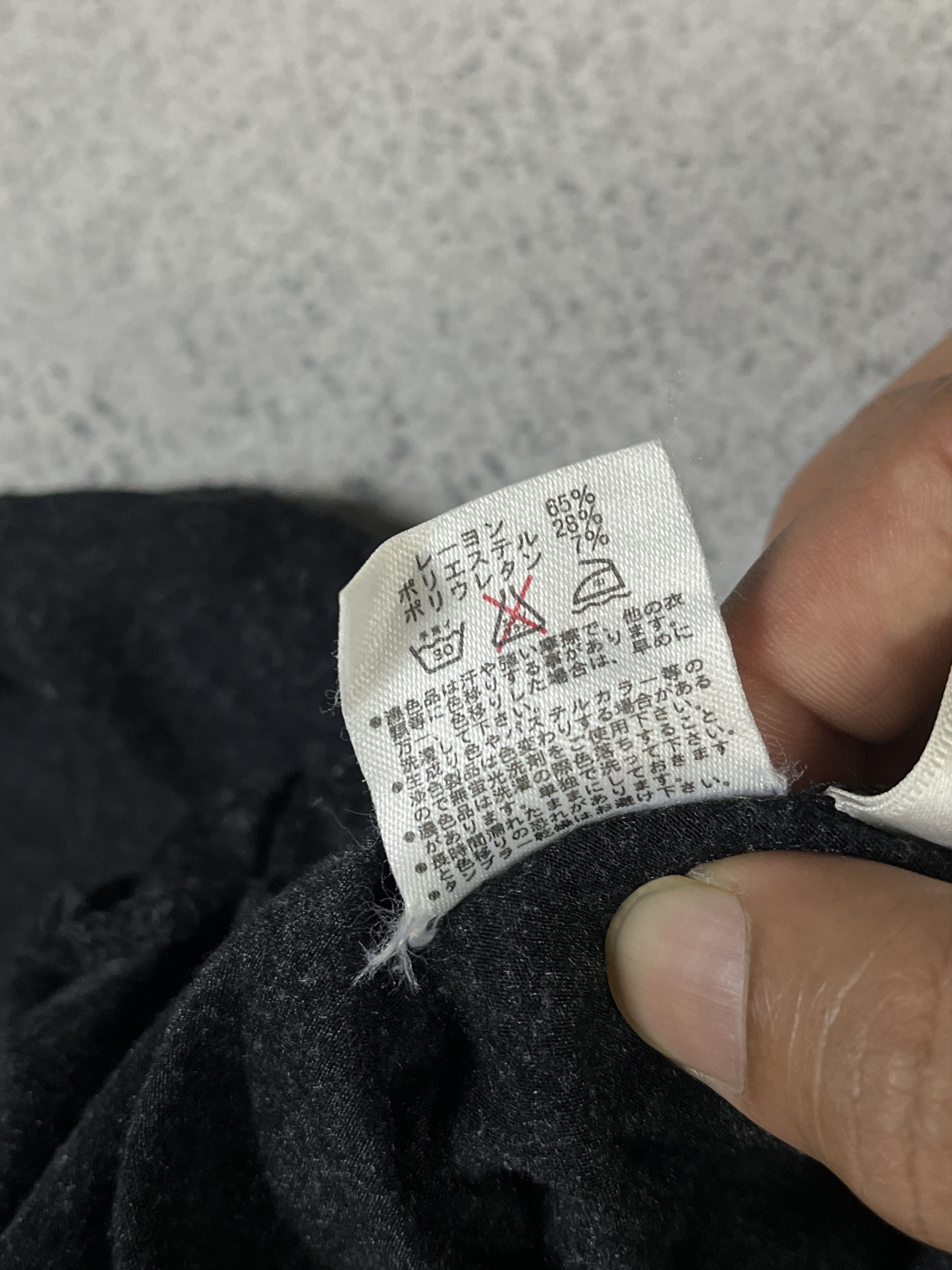 Issey Miyake Issey Miyake IM Products Skirt Made in Japan Size 29" - 9 Thumbnail
