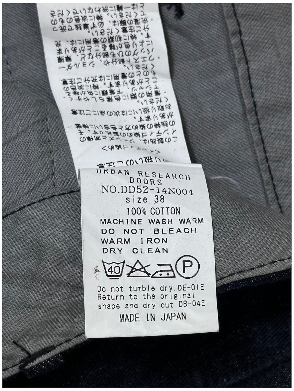 URBAN RESEARCH DOORS URBAN RESEARCH DOORS DARK INDIGO DYED RAW DENIM TROUSERS Size US 30 / EU 46 - 10 Thumbnail