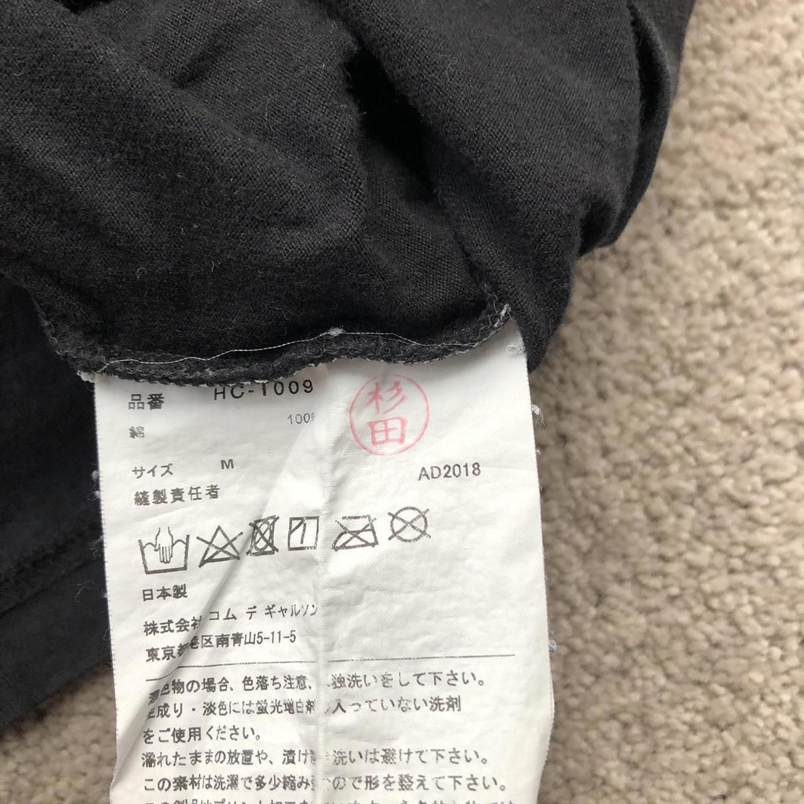 Comme des Garcons Comme Des Garçons Homme T Shirt. Size US M / EU 48-50 / 2 - 5 Thumbnail