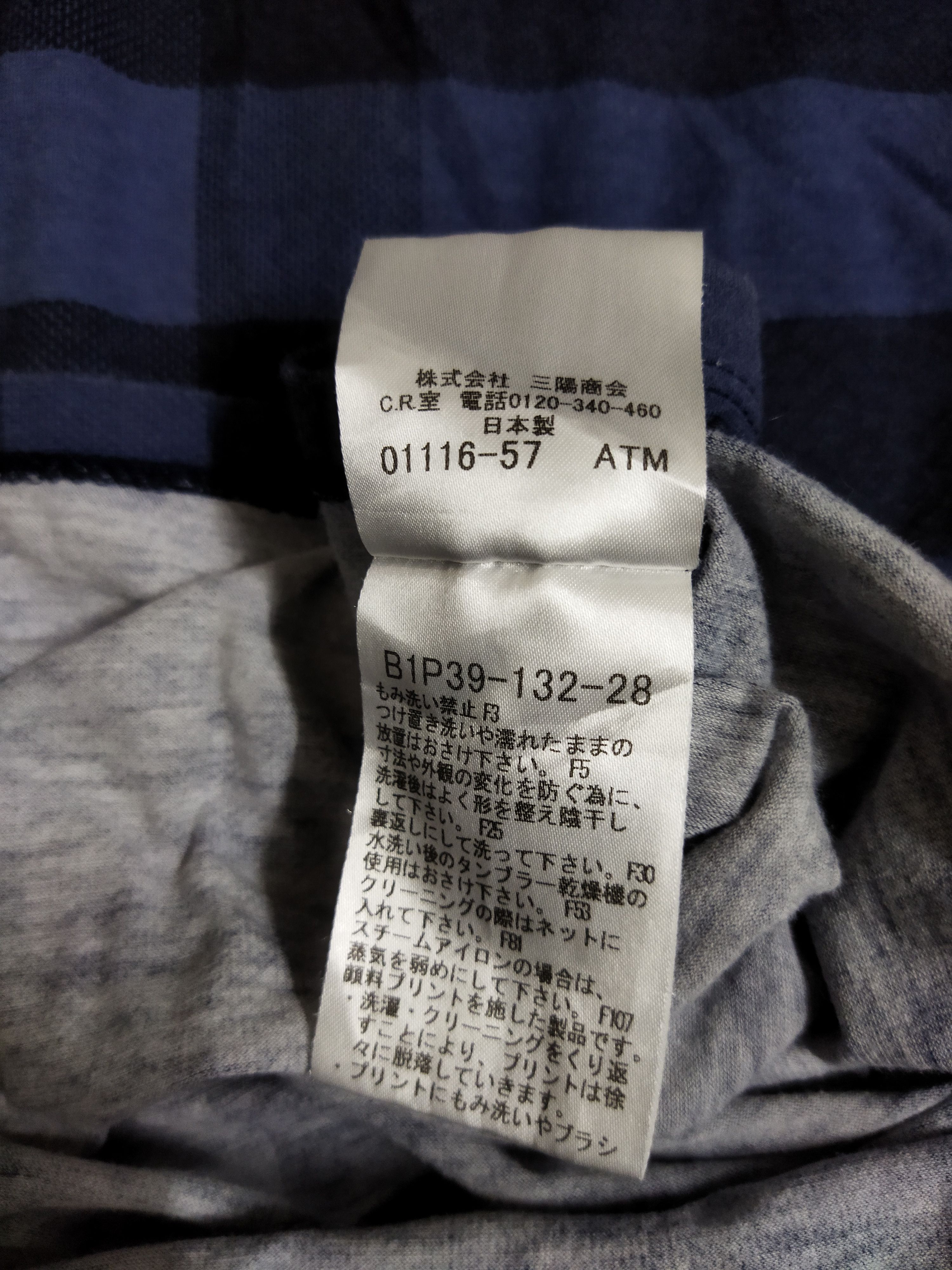 Burberry Burberry Nova Check Tee Size S / US 4 / IT 40 - 4 Thumbnail