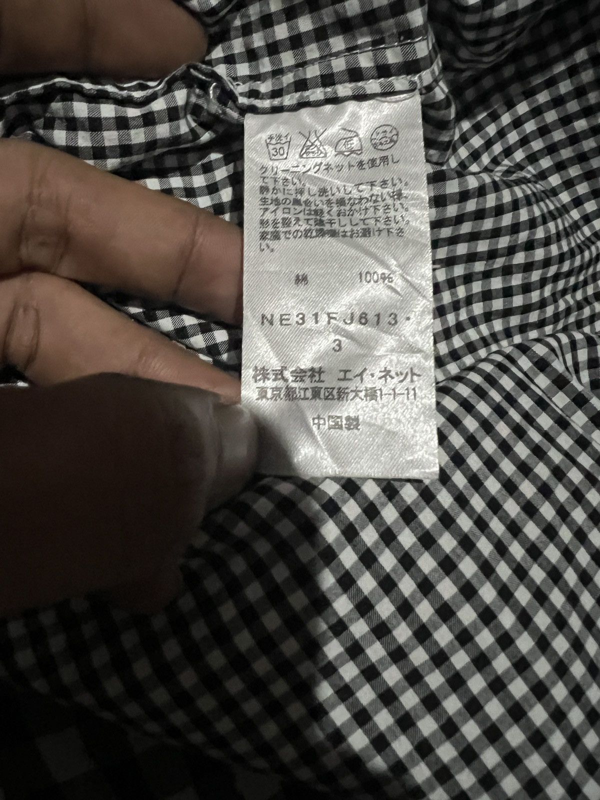 Issey Miyake × Japanese Brand × Ne-Net Ne-net X Issey Miyake Checked Patchwork Shirt Size US M / EU 48-50 / 2 - 7 Thumbnail