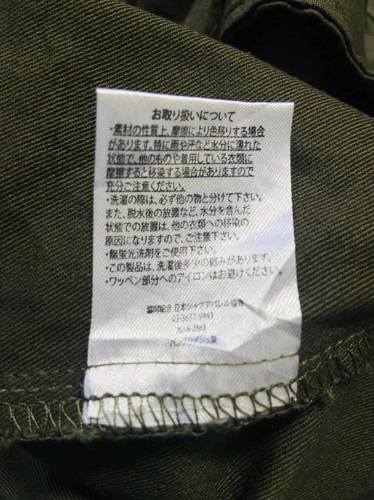 Splendid Splendid Satisfaction Army Fashion Shirt Size US L / EU 52-54 / 3 - 12 Thumbnail