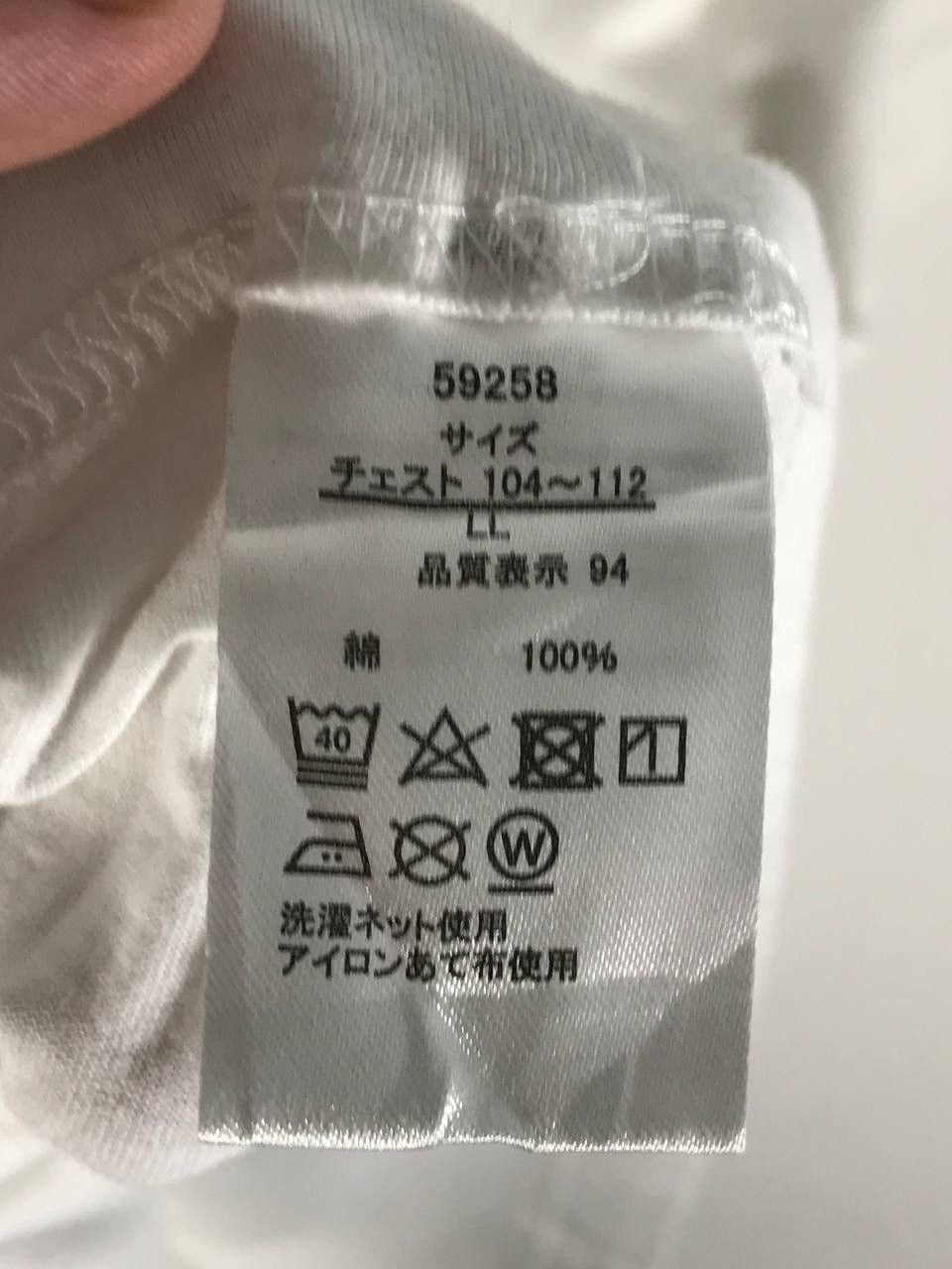 Playstation Samurai Spirits Size US L / EU 52-54 / 3 - 5 Thumbnail