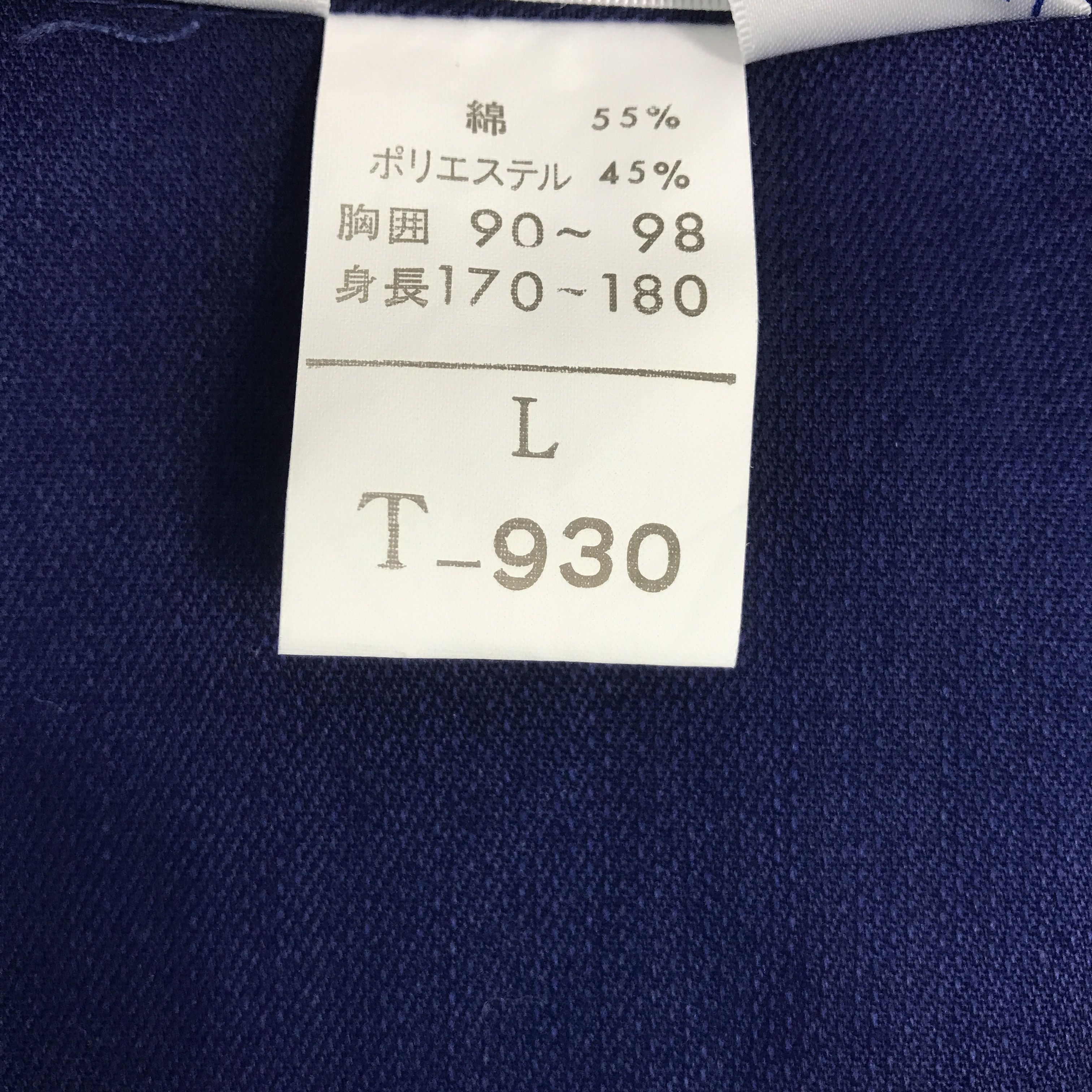 Japanese Brand TOYOTA MOTORSPORTS RACING DEVELOPMENT TRD JAPAN JACKET Size US L / EU 52-54 / 3 - 13 Thumbnail