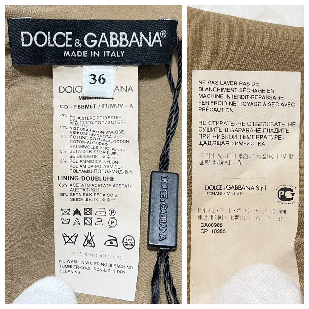 Dolce & Gabbana Dolce&Gabbana Ribbon Flower Lace Short Sleeve Dress 36 Size XS / US 0-2 / IT 36-38 - 2 Thumbnail