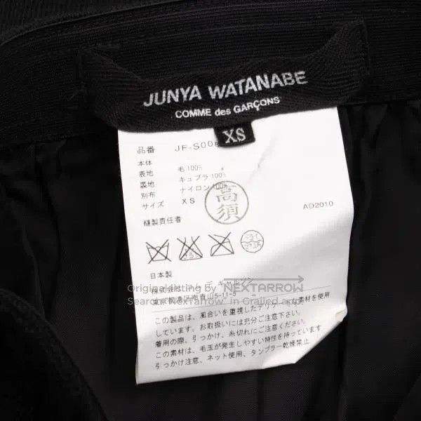 Junya Watanabe Junya Watanabe size XS Black vintage tulle design half ski Size 23" - 9 Thumbnail