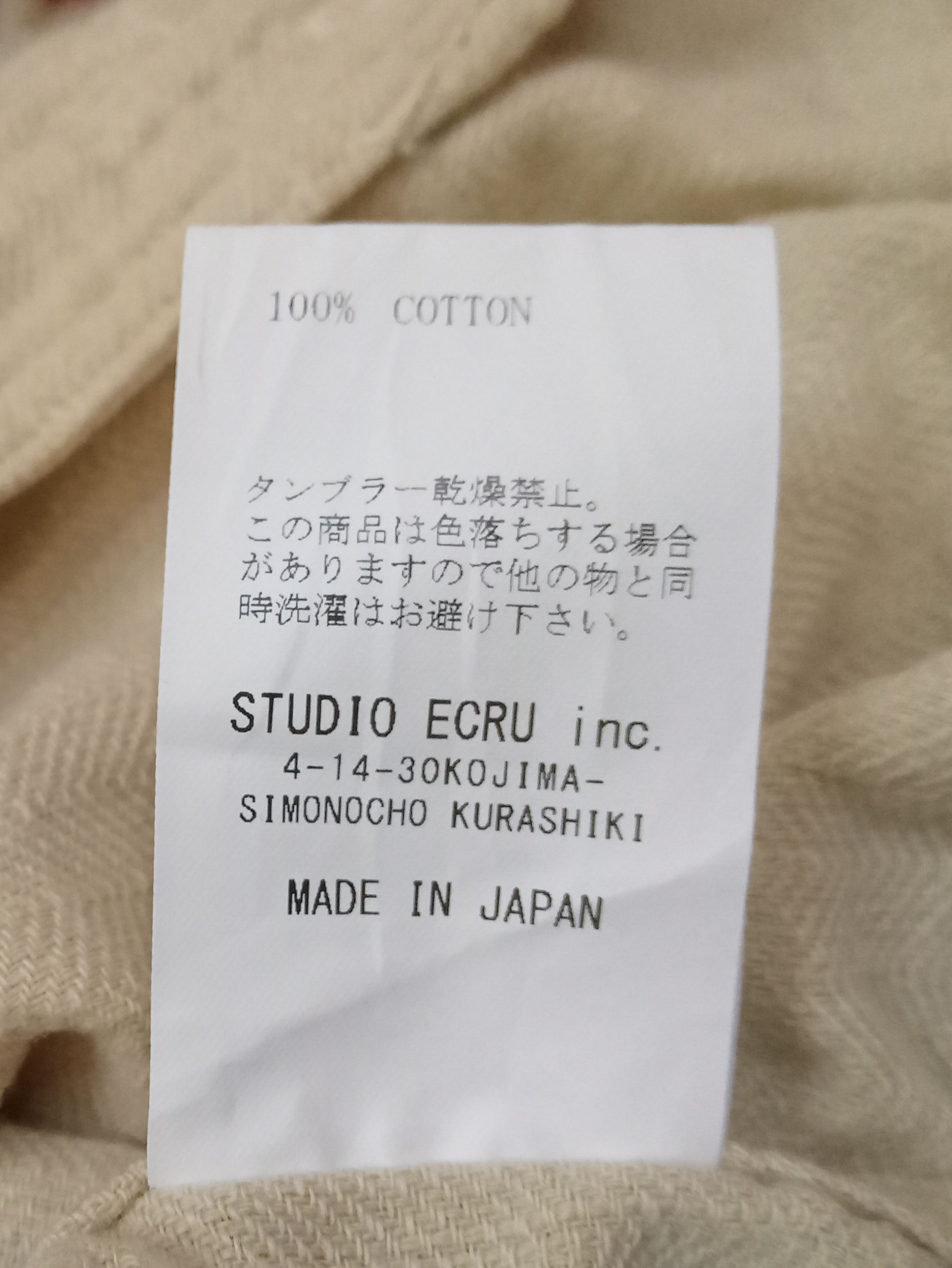 FOB Factory × Japanese Brand Fob Factory Button up Shirt Size US S / EU 44-46 / 1 - 4 Thumbnail