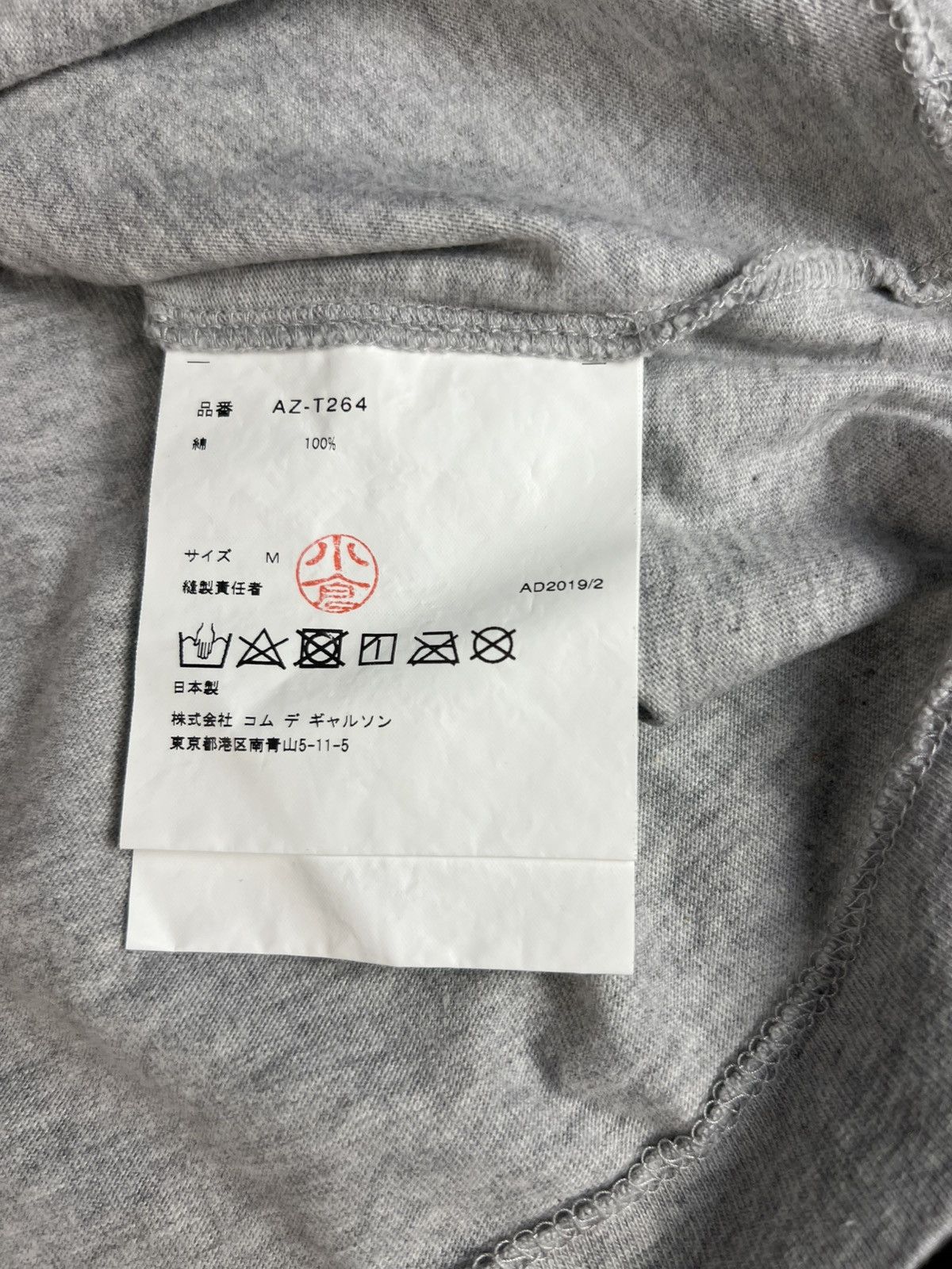 Comme des Garcons Comme des Garçons PLAY Heart Tee – Grey (M) [Rare Colourway] Size US M / EU 48-50 / 2 - 4 Thumbnail