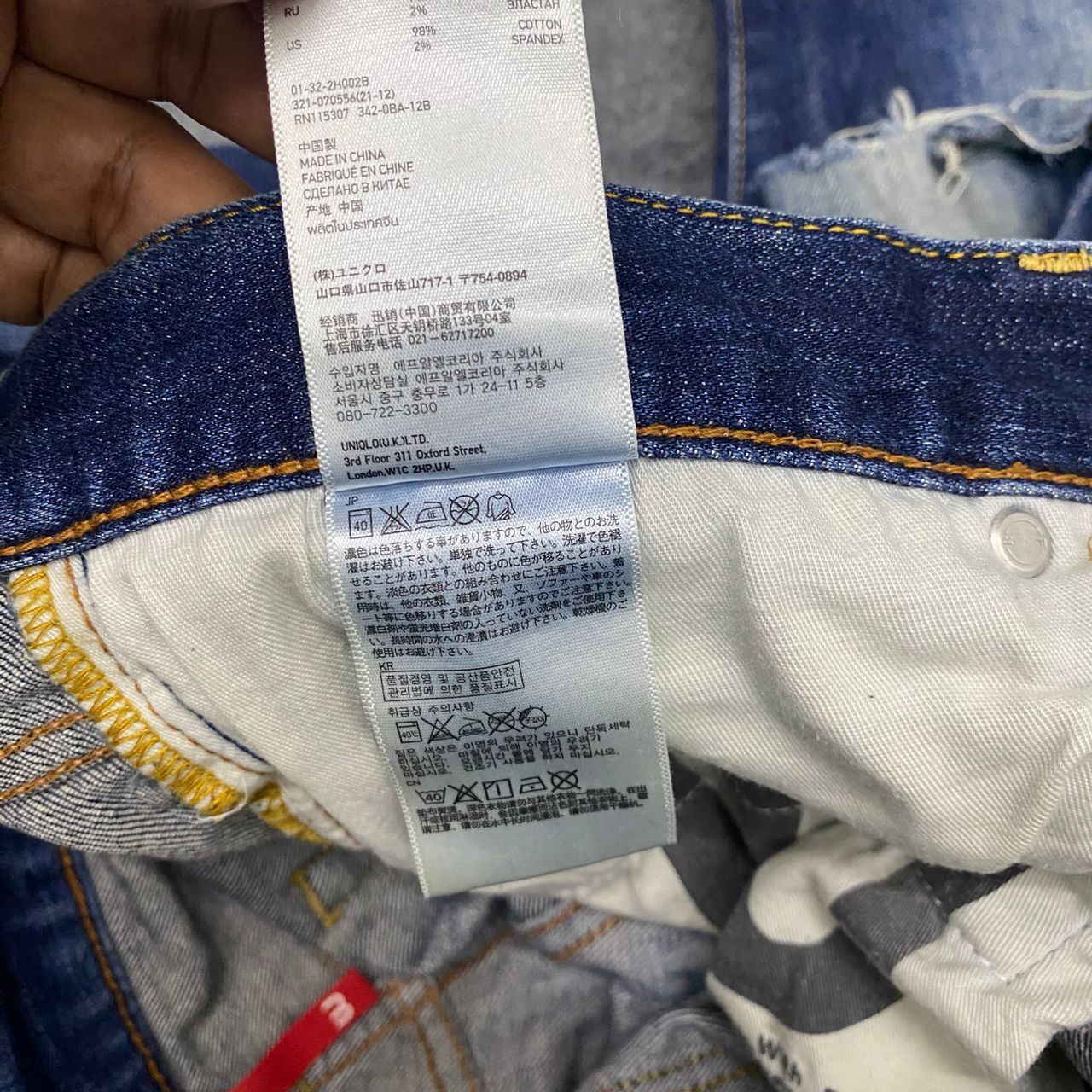 Uniqlo 💥Best Offer💥Vintage Uniqlo Jeans Distressed Denim Size US 33 - 16 Thumbnail
