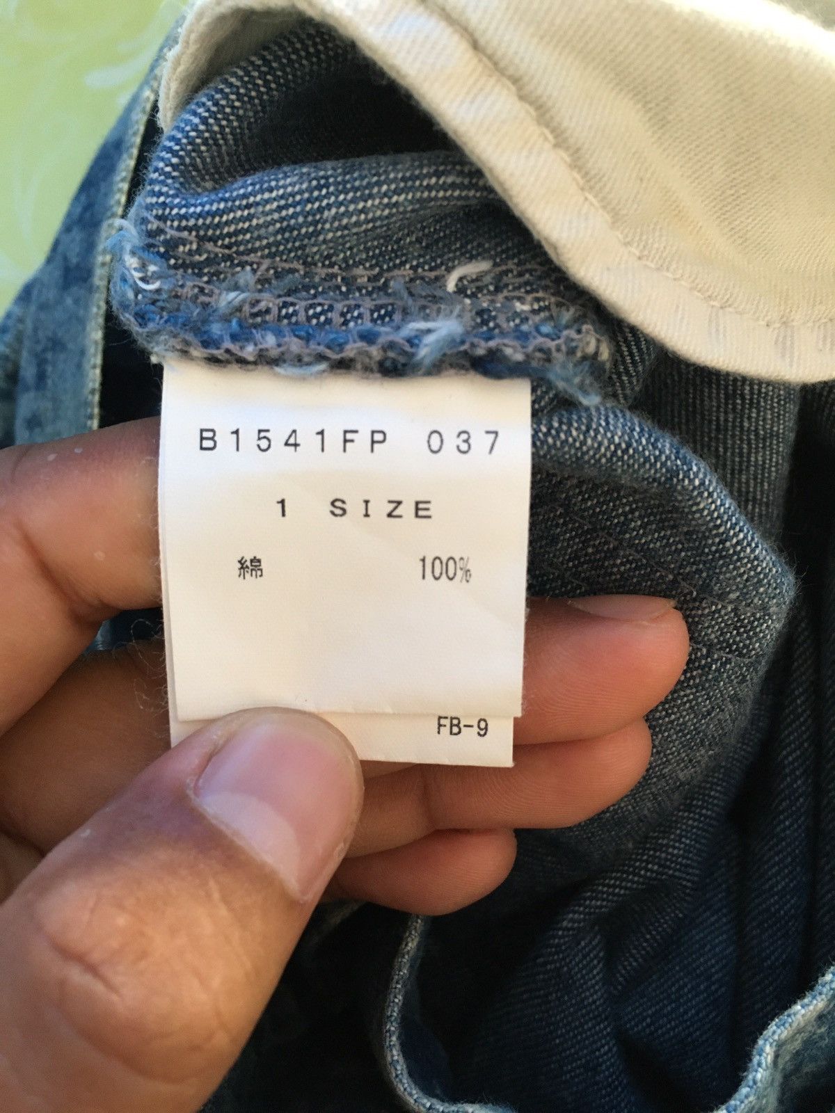 Frapbois × Issey Miyake Frapbois camo design baggy Size US 34 / EU 50 - 8 Thumbnail