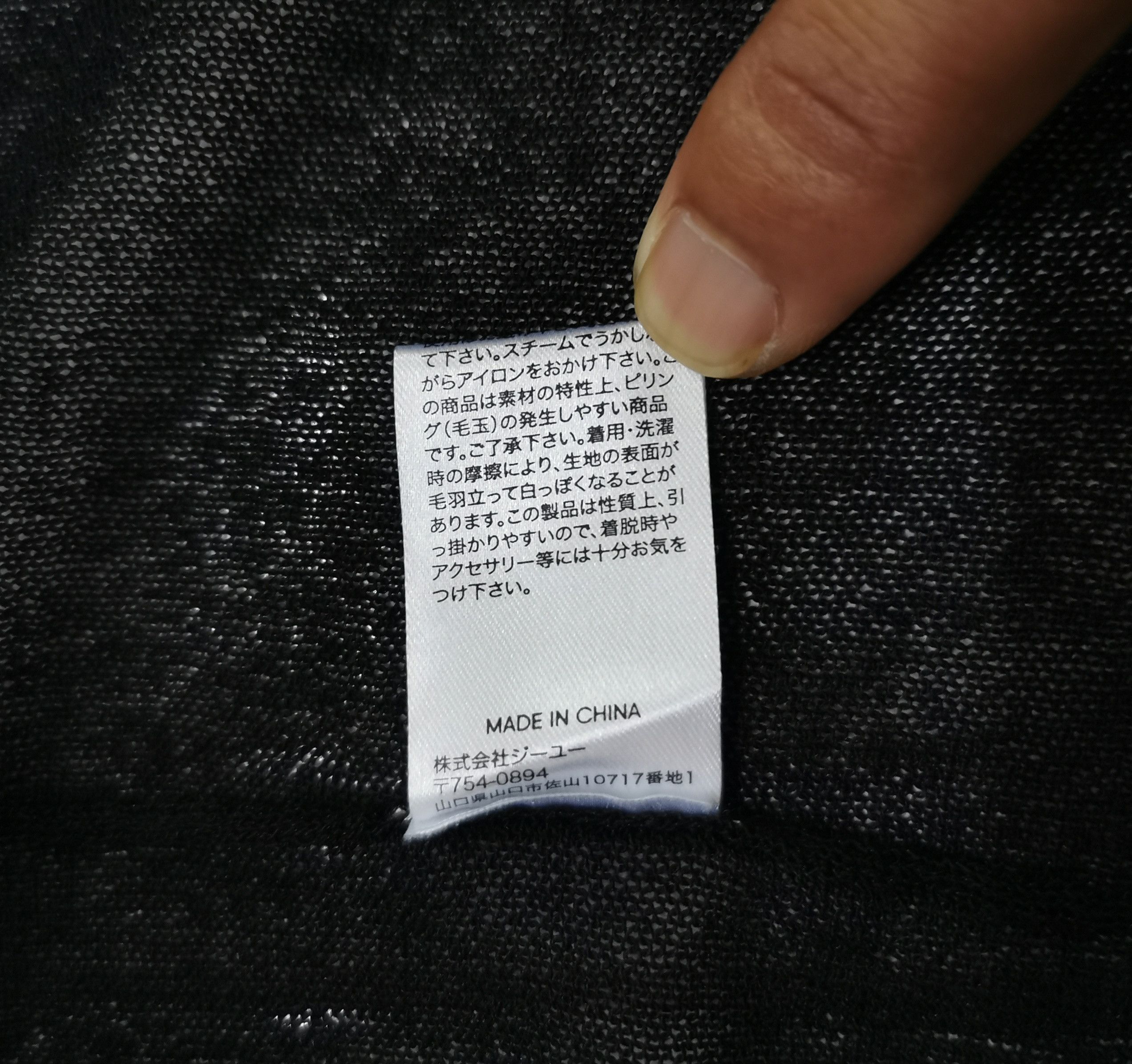 GU × Undercover GUxUNDERCOVER Cardigan Size M / US 6-8 / IT 42-44 - 19 Thumbnail