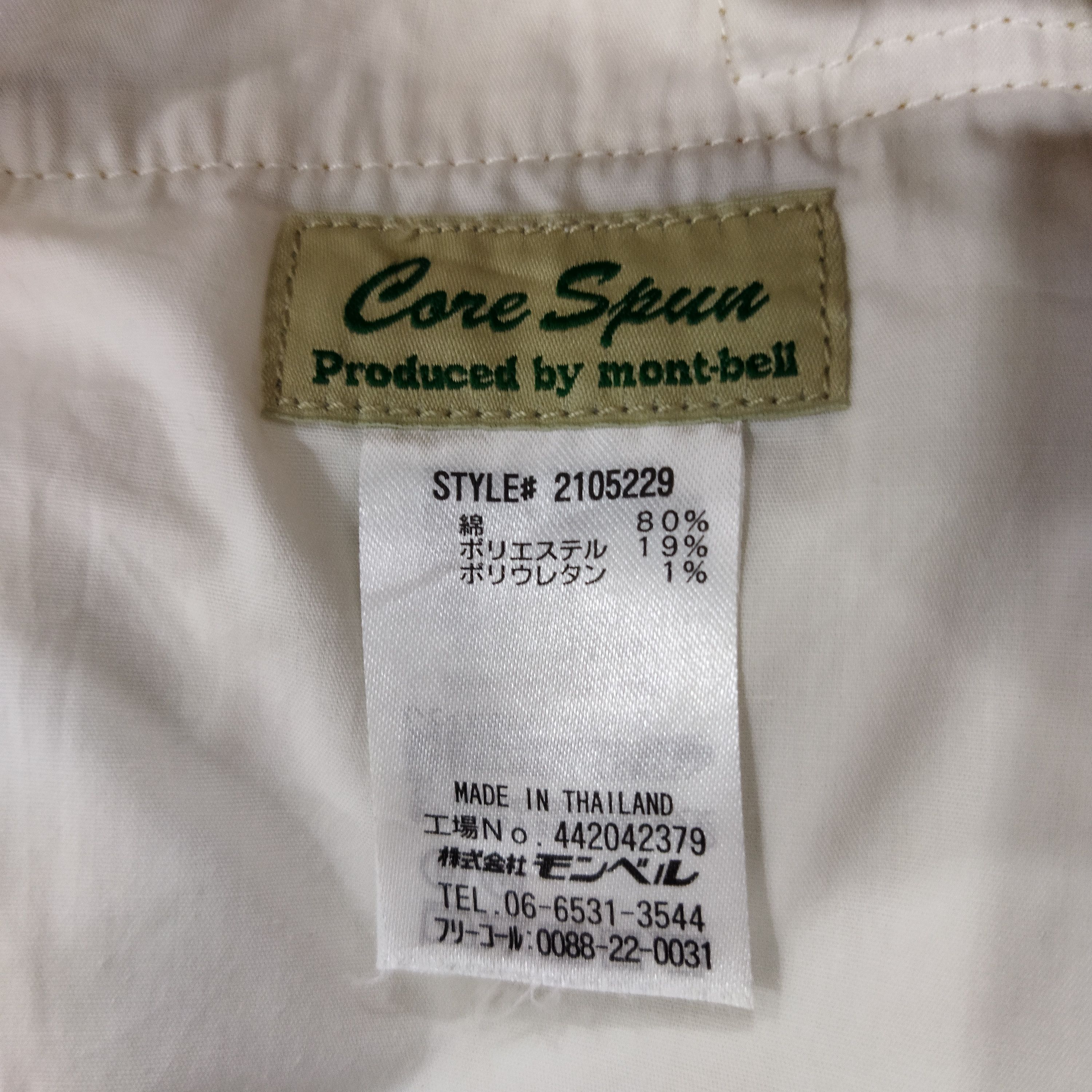 Montbell MONTBELL GOLD DENIM PANTS Size US 32 / EU 48 - 12 Thumbnail