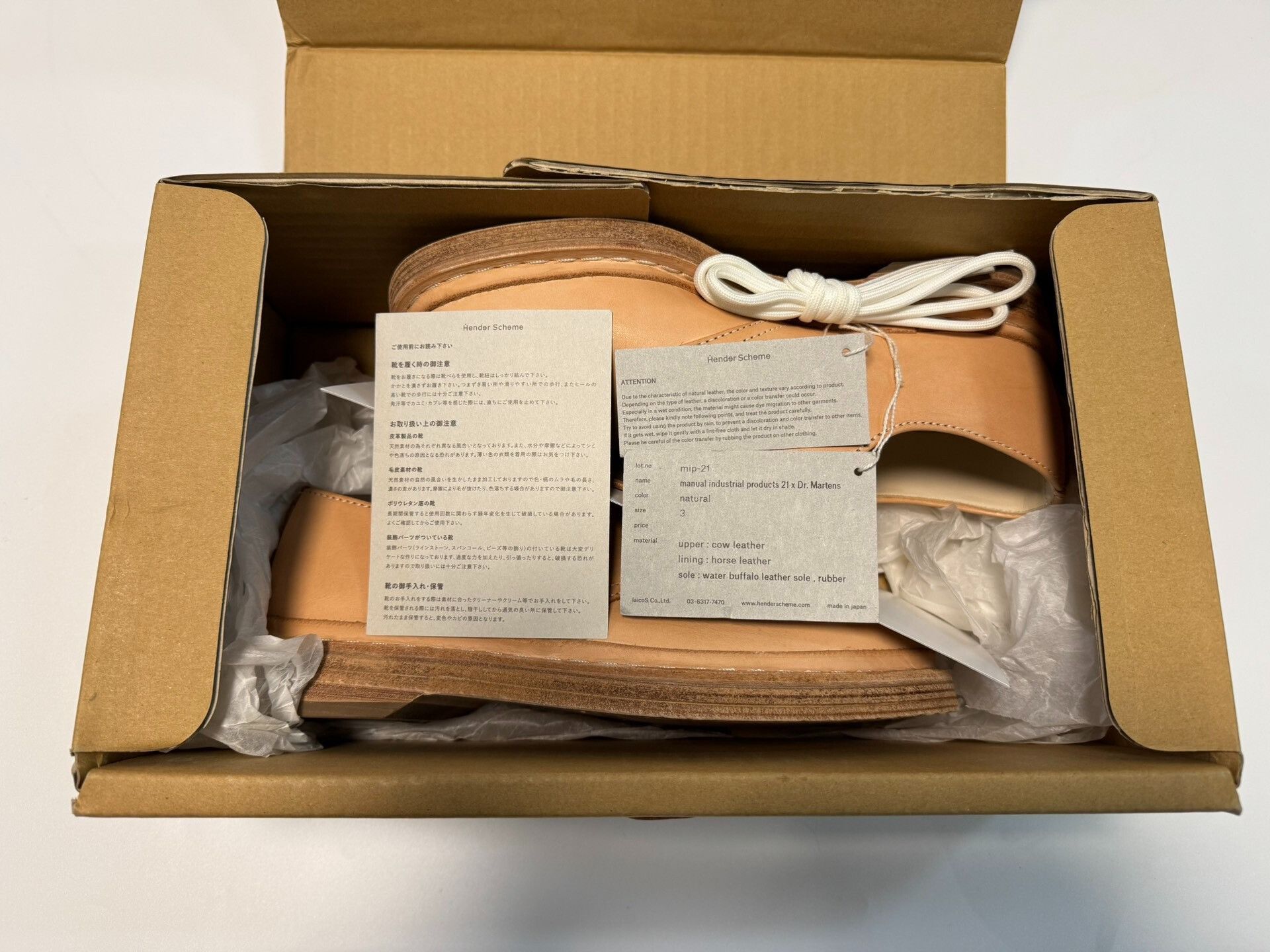 Hender Scheme Hender Scheme X Dr. Martens Limited Edition Size US 5 / EU 37 - 1 Thumbnail