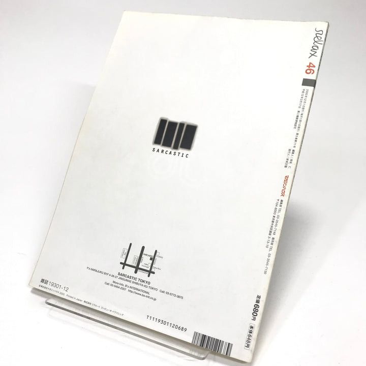 Japanese Brand Relax Magazine 2000 Issue 46 japan mo wax unkle futura 2000 Size ONE SIZE - 3 Thumbnail