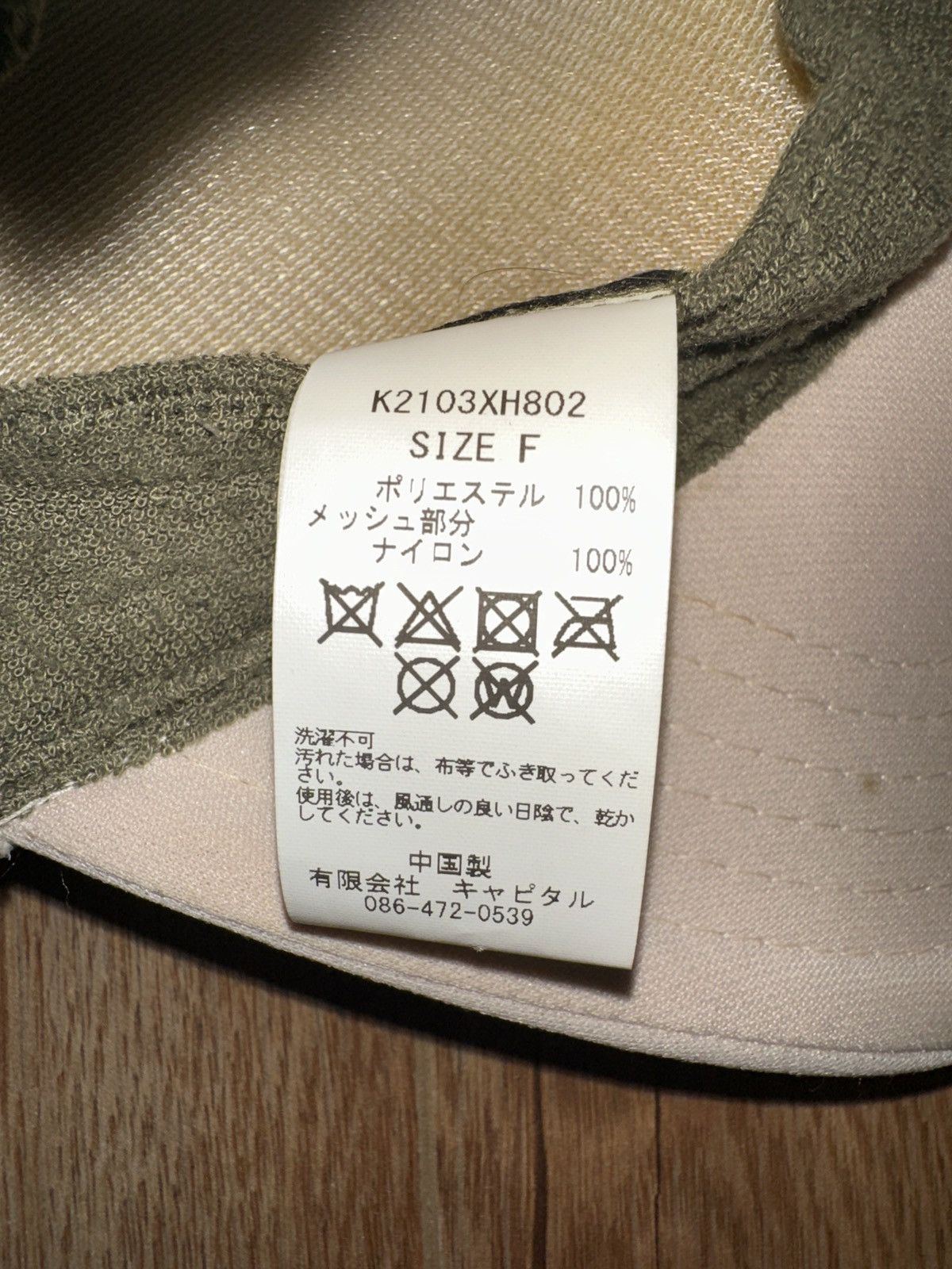 Kapital Kountry Kapital Knee Kid On The Block Track Trucker Hat Olive Size ONE SIZE - 9 Thumbnail