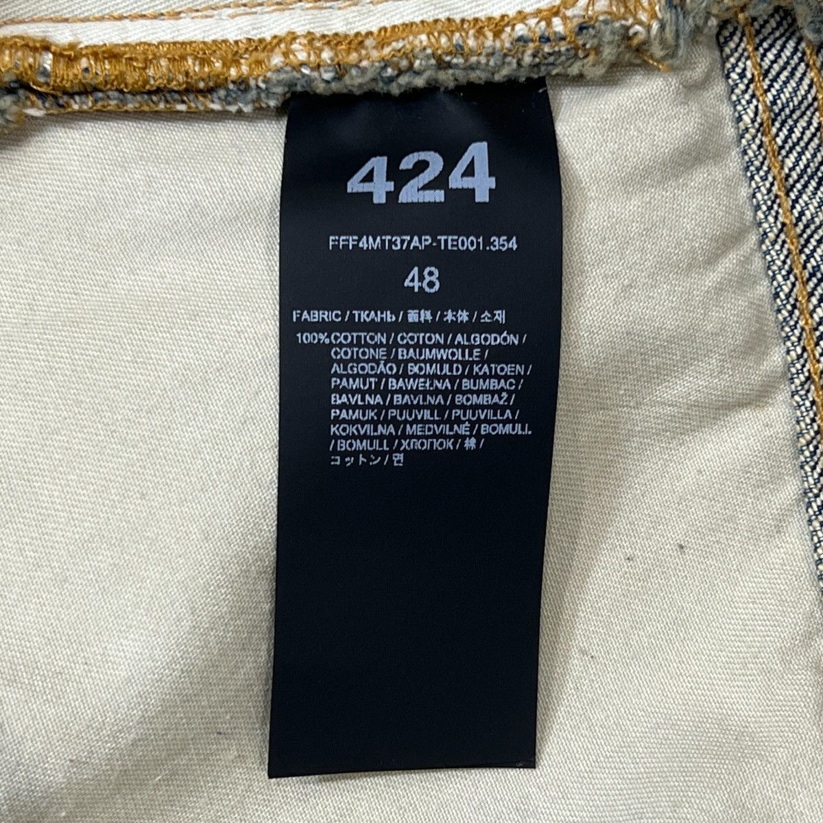 424 424 “Big Daddy” Destroyed Denim Shorts Size US 44 / EU 60 - 7 Thumbnail
