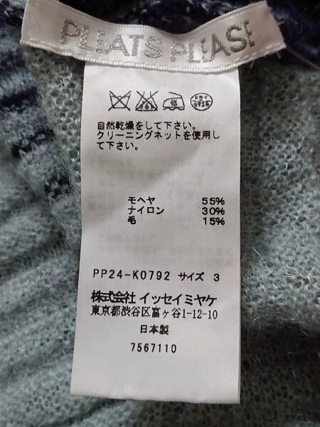 Issey Miyake issey miyake size:3 Long-sleeved multicolored sweater 2506 Size XXS / US 00 / IT 34 - 4 Thumbnail