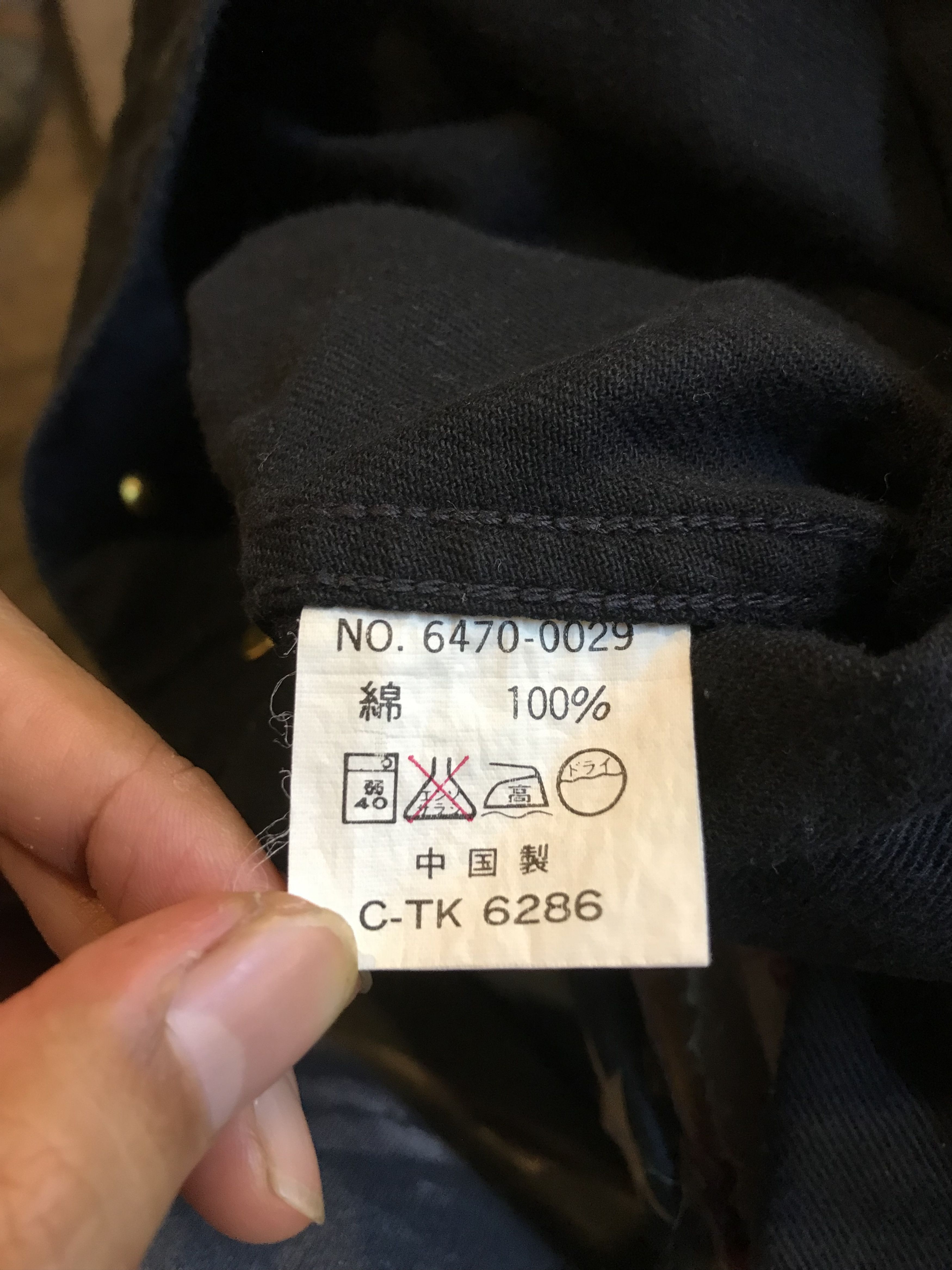Japanese Brand Lucky Strike Racing Style Black Denim Jacket Japanese Brand Size US L / EU 52-54 / 3 - 10 Thumbnail
