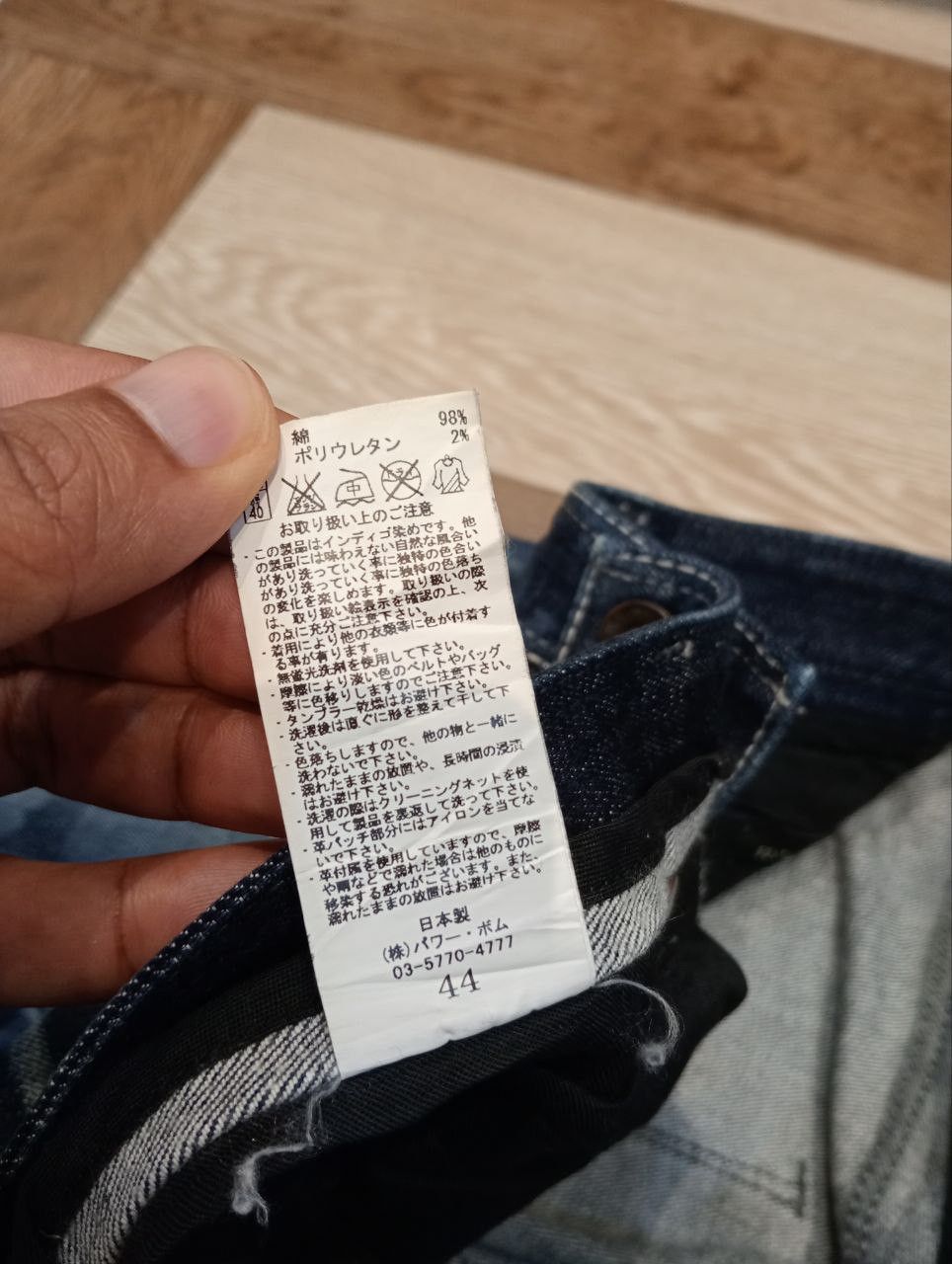 GOSTAR DE FUGA JAPANESE GOSTAR DE FUGA BLUE DENIM JEANS Size US 33 - 9 Thumbnail