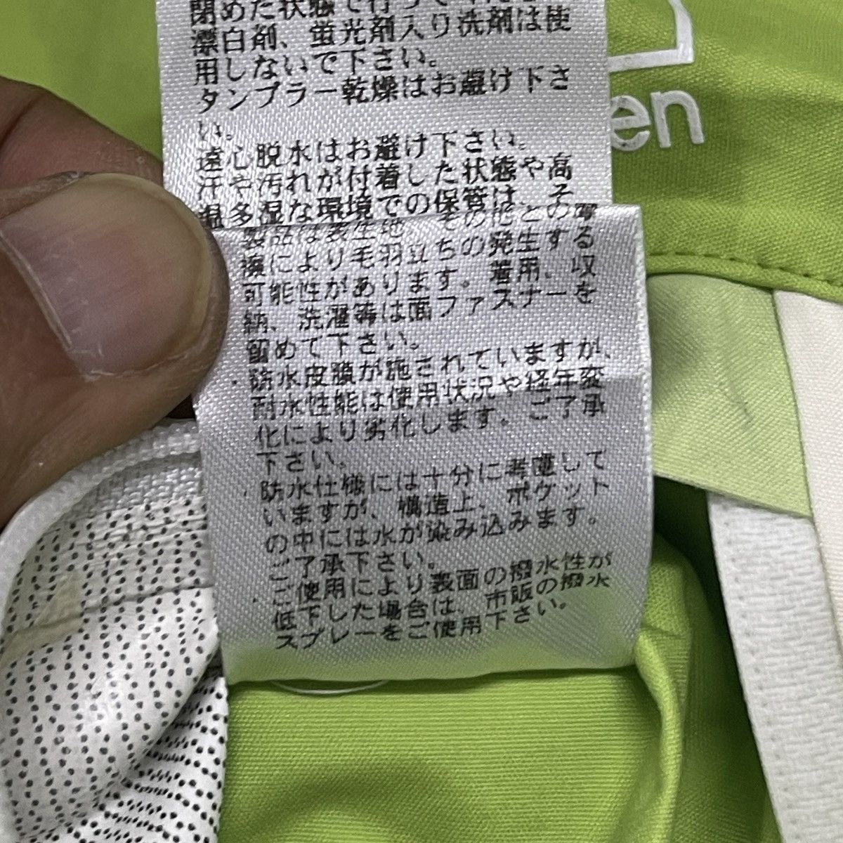 Helly Hansen Helly Hansen Scandza Waterproof Striped Windbreaker Jacket Size L / US 10 / IT 46 - 18 Thumbnail