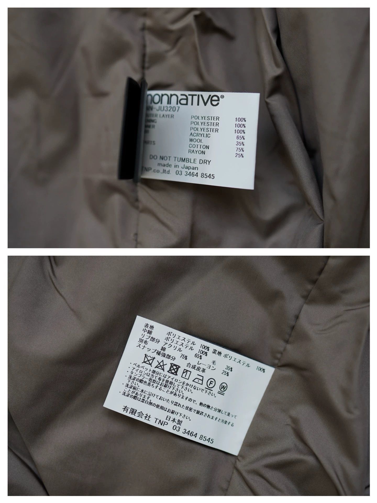 Nonnative nonnative wproof cotton jacket nn-ju3207 sz 0 (oversized) Size US XS / EU 42 / 0 - 7 Thumbnail