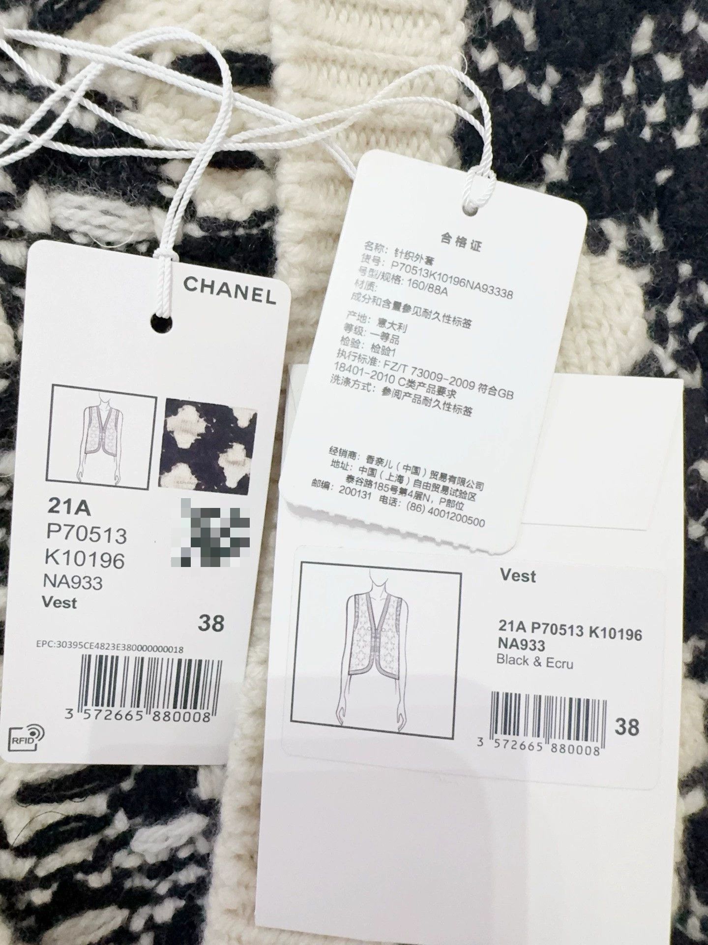 Chanel Chanel Women's 21A Black & White Floral Vest 38 new with tags Size S / US 4 / IT 40 - 5 Thumbnail