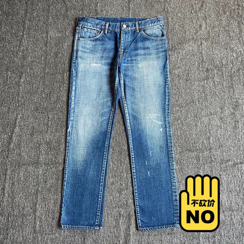 Visvim visvim size W34L30 18aw 04d12 jeans 2506-Nextarrow Size US 34 / EU 50 - 1 Thumbnail