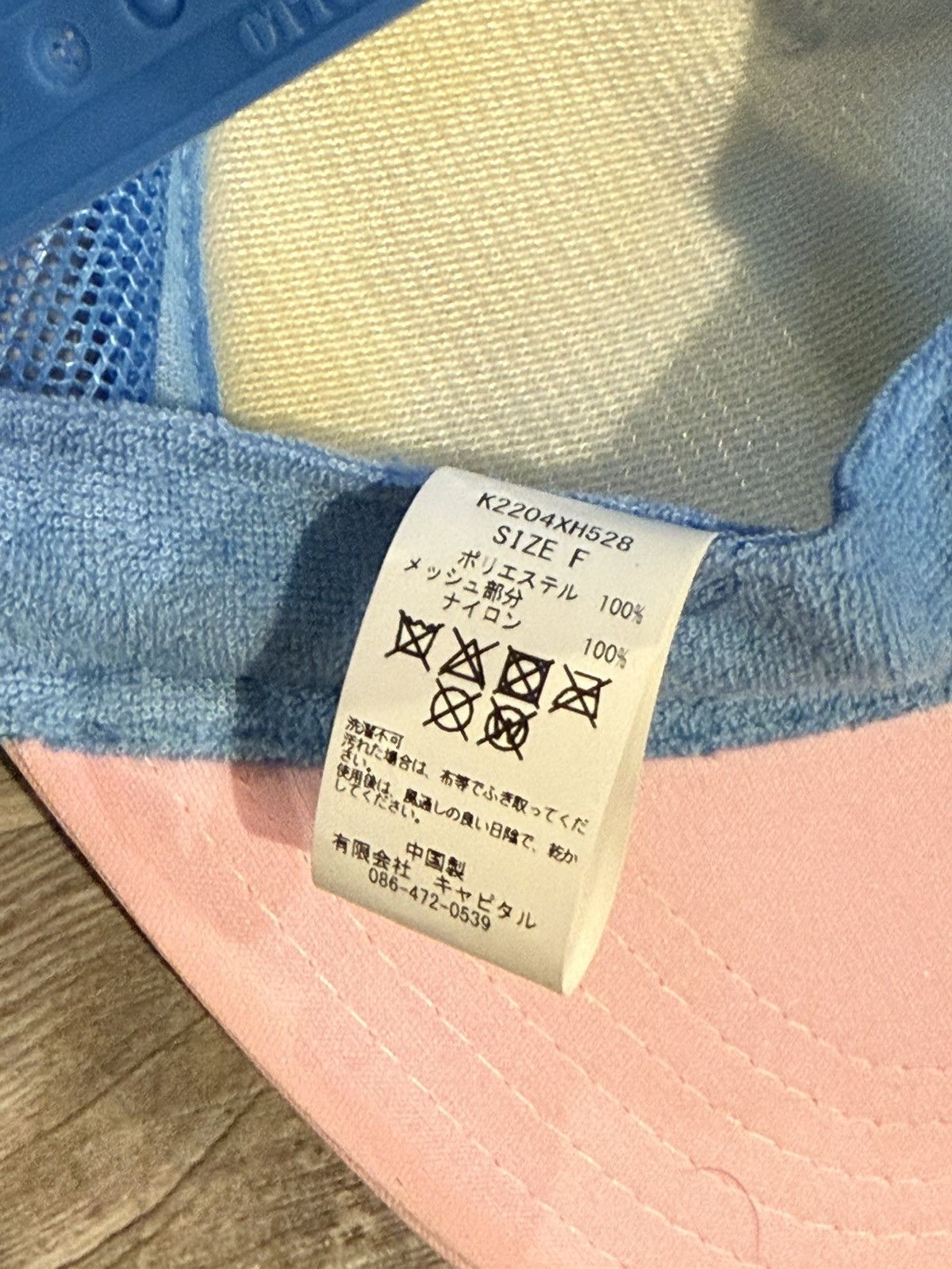 Kapital Kapital “Denim Men Loves Cats” Trucker Hat Blue/Pink Size ONE SIZE - 4 Thumbnail