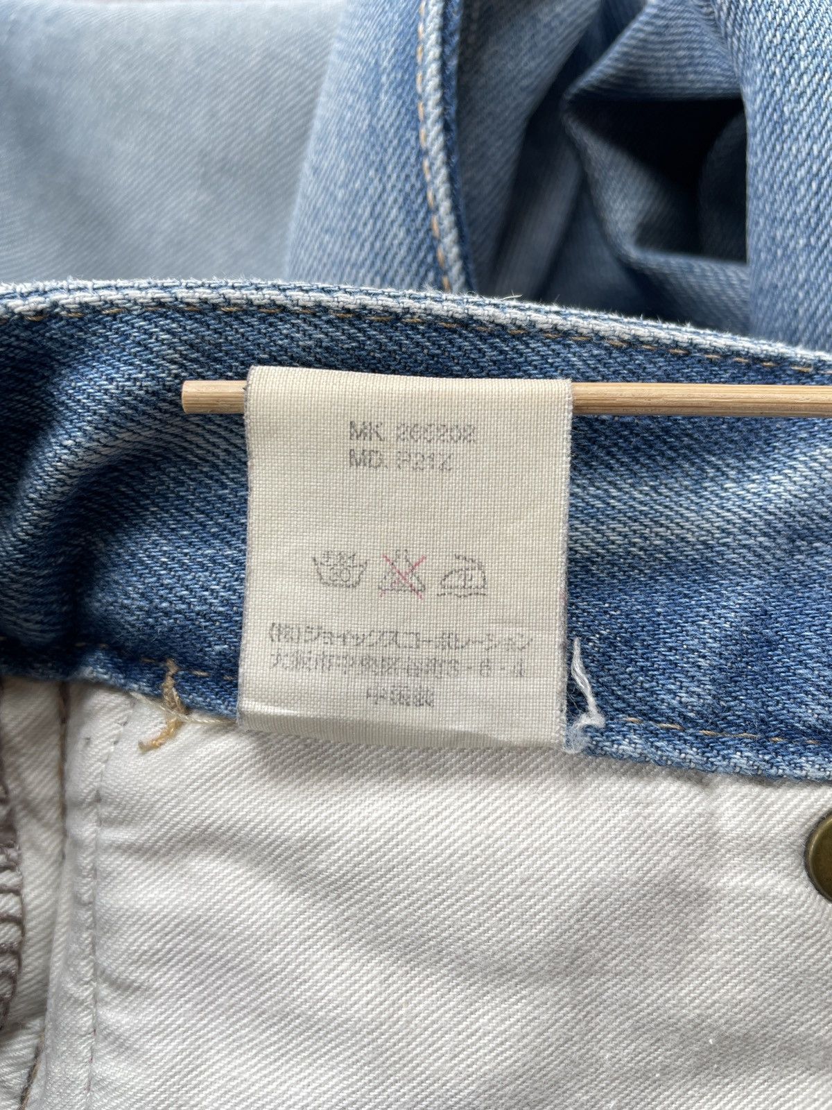 Oi Polloi RARE R.Newbold x Oi polloi Selvedge (P55) Size US 32 / EU 48 - 13 Thumbnail