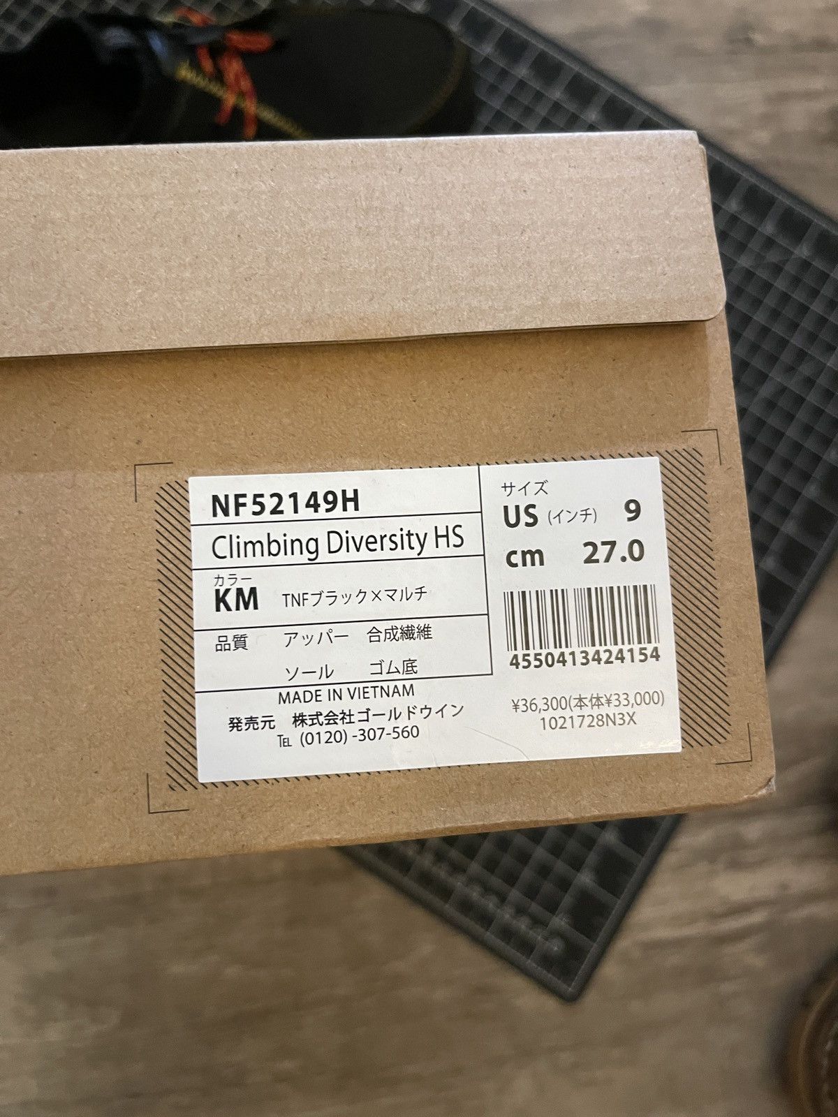 Hender Scheme × The North Face Hender scheme x the north face climbing diversity Size US 9 / EU 42 - 7 Thumbnail