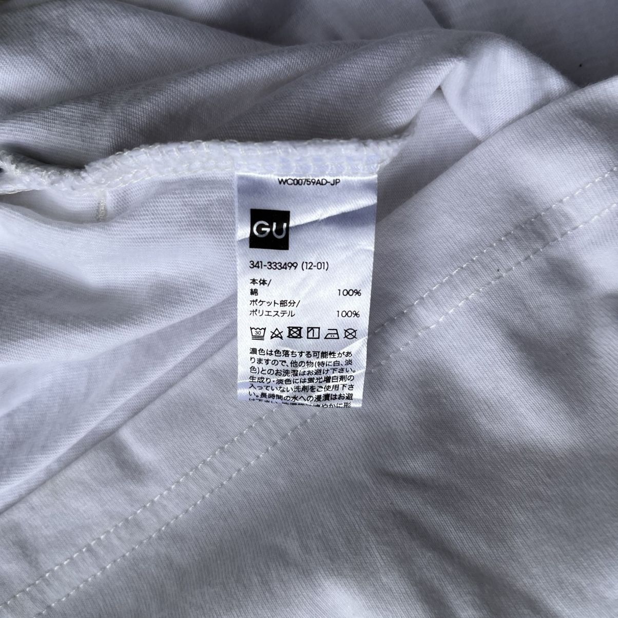 Maison MIHARA YASUHIRO GU x Miharayasuhiro Good Inspiration Size US M / EU 48-50 / 2 - 8 Thumbnail