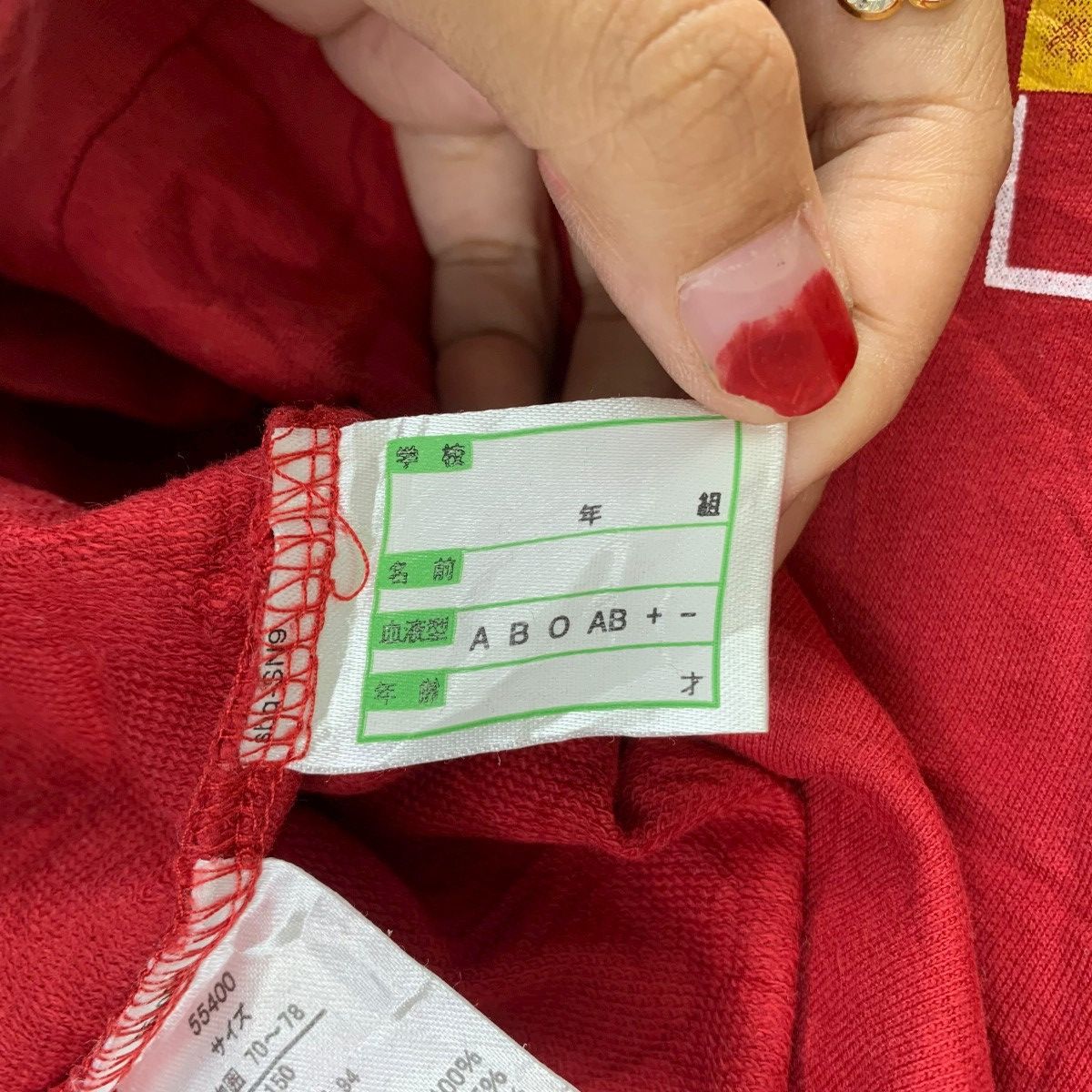 NCAA Vintage Iowa State University Wrestling Double Layer Size US XS / EU 42 / 0 - 7 Thumbnail