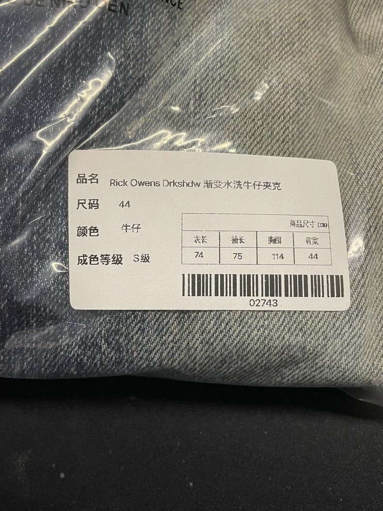 Rick Owens Rick Owens Drkshdw Gradient Wash Denim Jacket-2506 Size US S / EU 44-46 / 1 - 6 Thumbnail