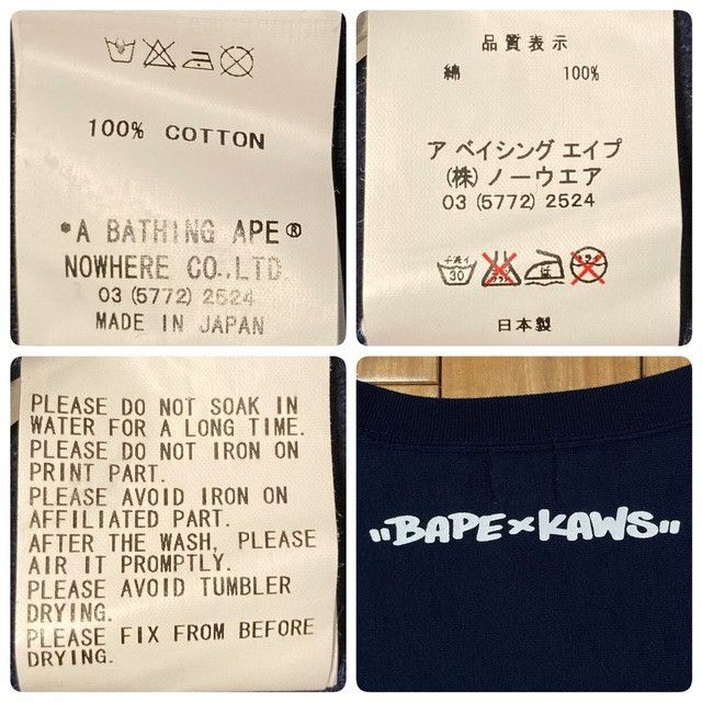 Bape × Kaws KAWS x BAPE CLOUD LOGO sweat shirt NAVY a bathing ape NIGO Size US S / EU 44-46 / 1 - 8 Thumbnail