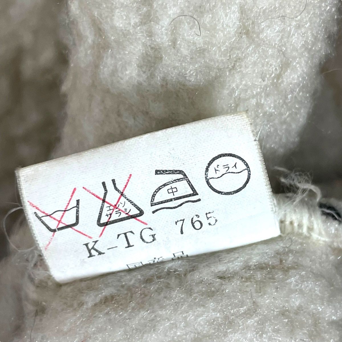 Japanese Brand Vintage Chiyogami Knit Jacket Japanese Brand Button Up Size L / US 10 / IT 46 - 10 Thumbnail