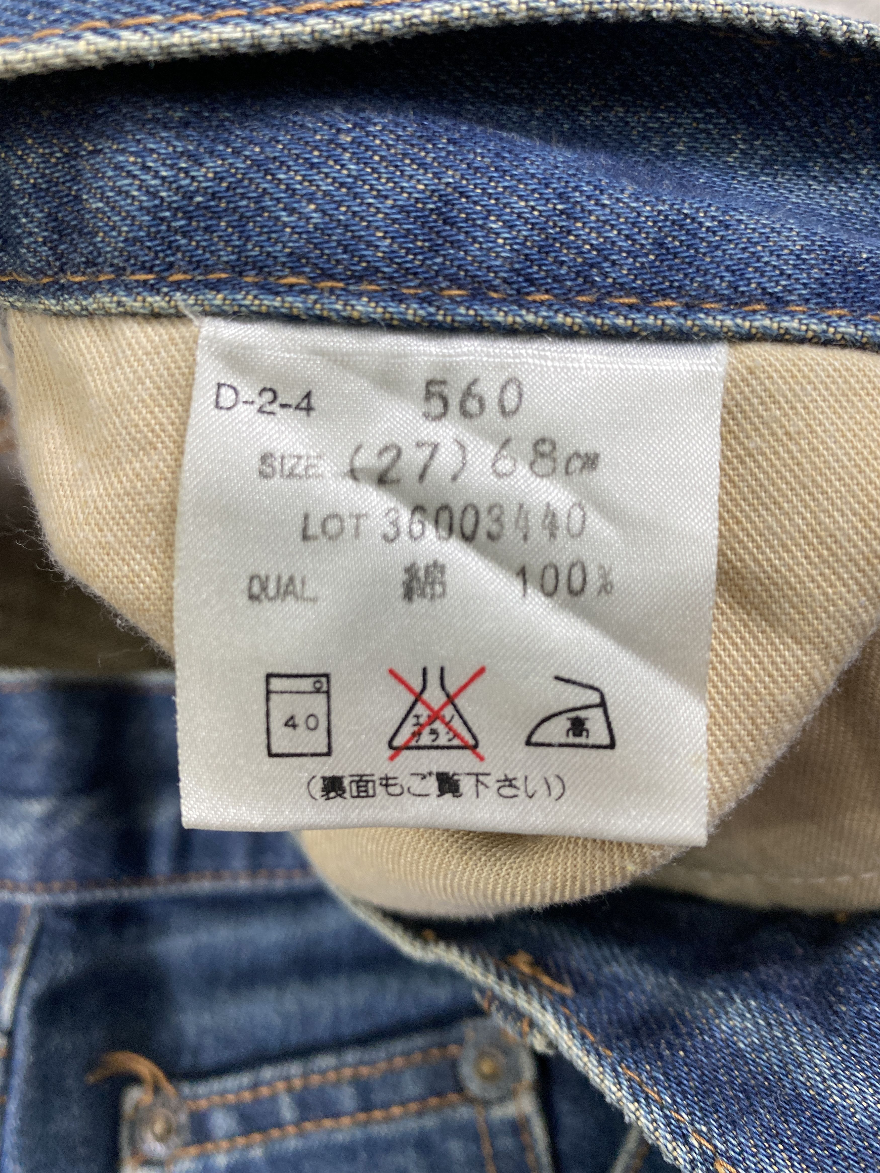 Hysteric Glamour Flare Jeans Bobson Faded Blue Denim 26x29- JN3740 Size US 26 / EU 42 - 9 Thumbnail