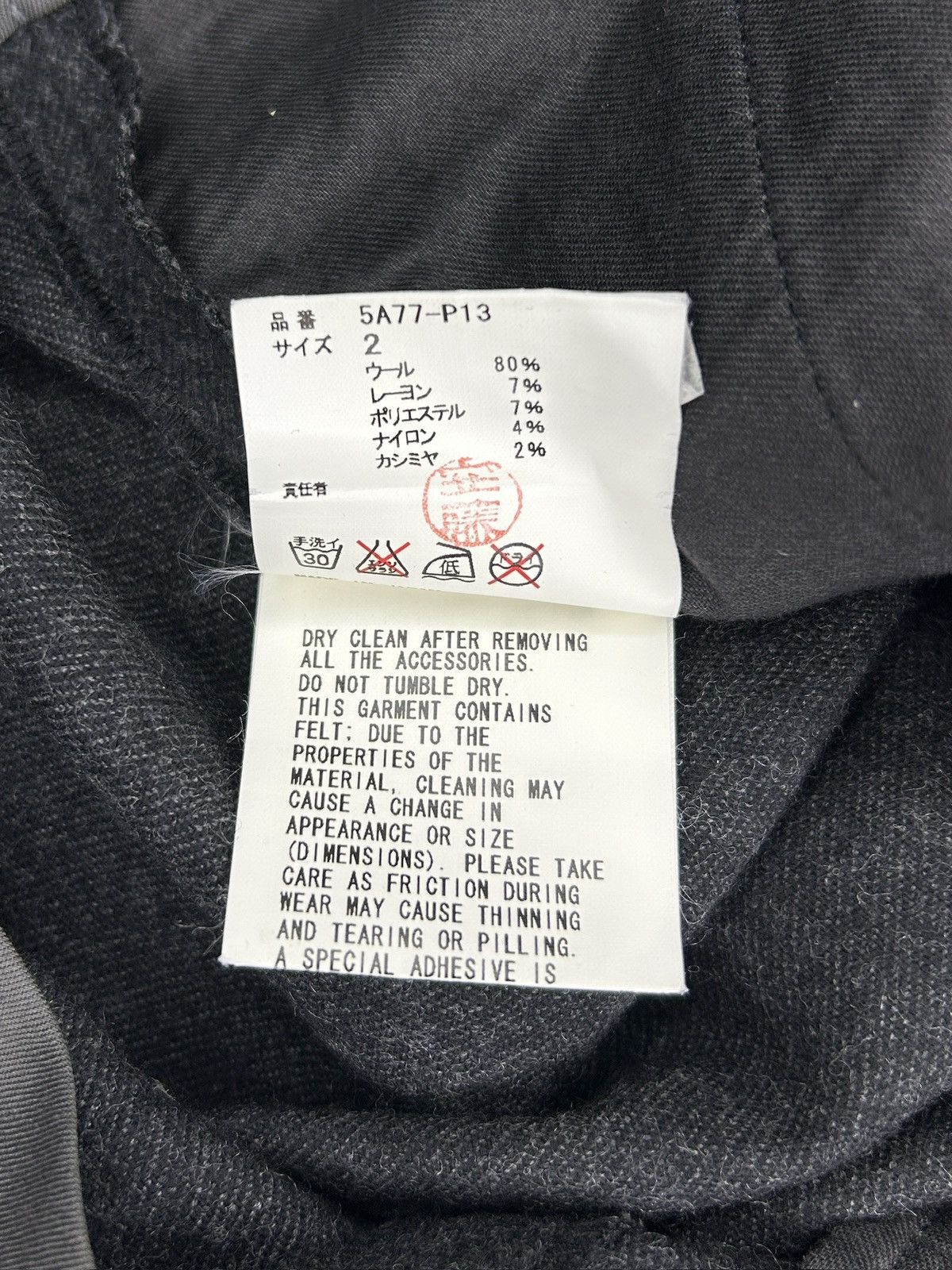Undercover F/W 05 Wool Trousers Size US 30 / EU 46 - 10 Thumbnail