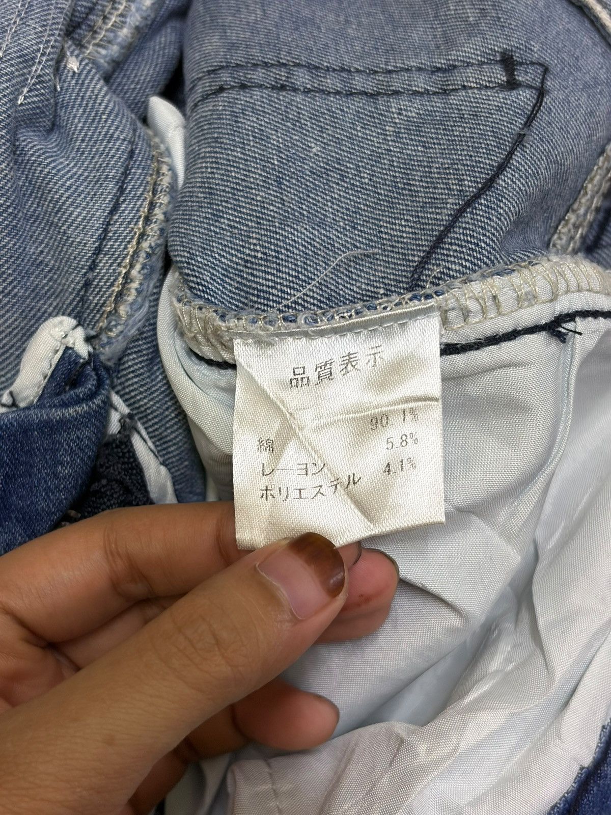 If Six Was Nine Vintage Japanese Brand Heavy Distress Flare Jeans Size US 30 / EU 46 - 5 Thumbnail